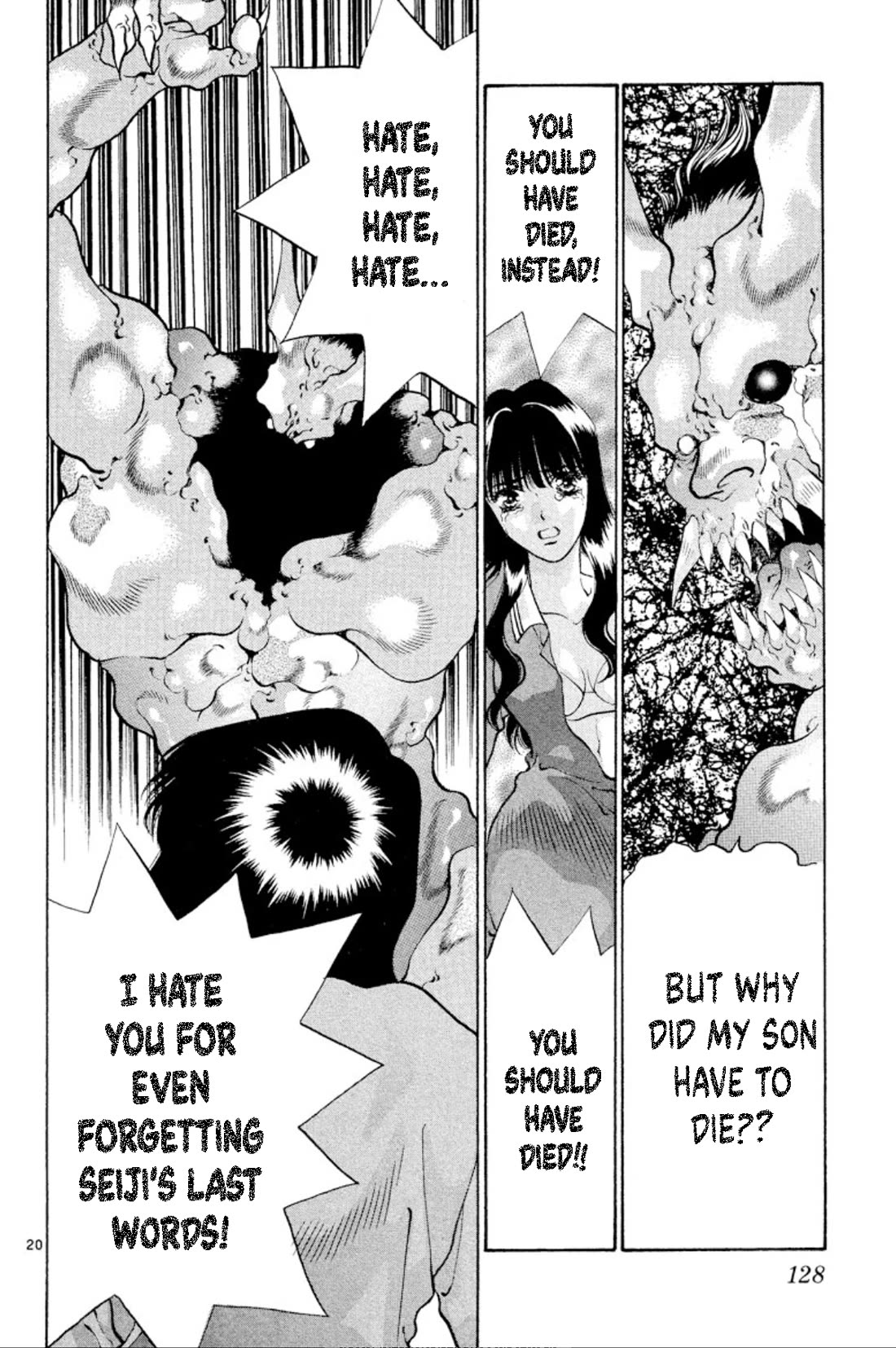 Onikirimaru Chapter 83 page 20 - Chapter 83: The mad oni (part 3)