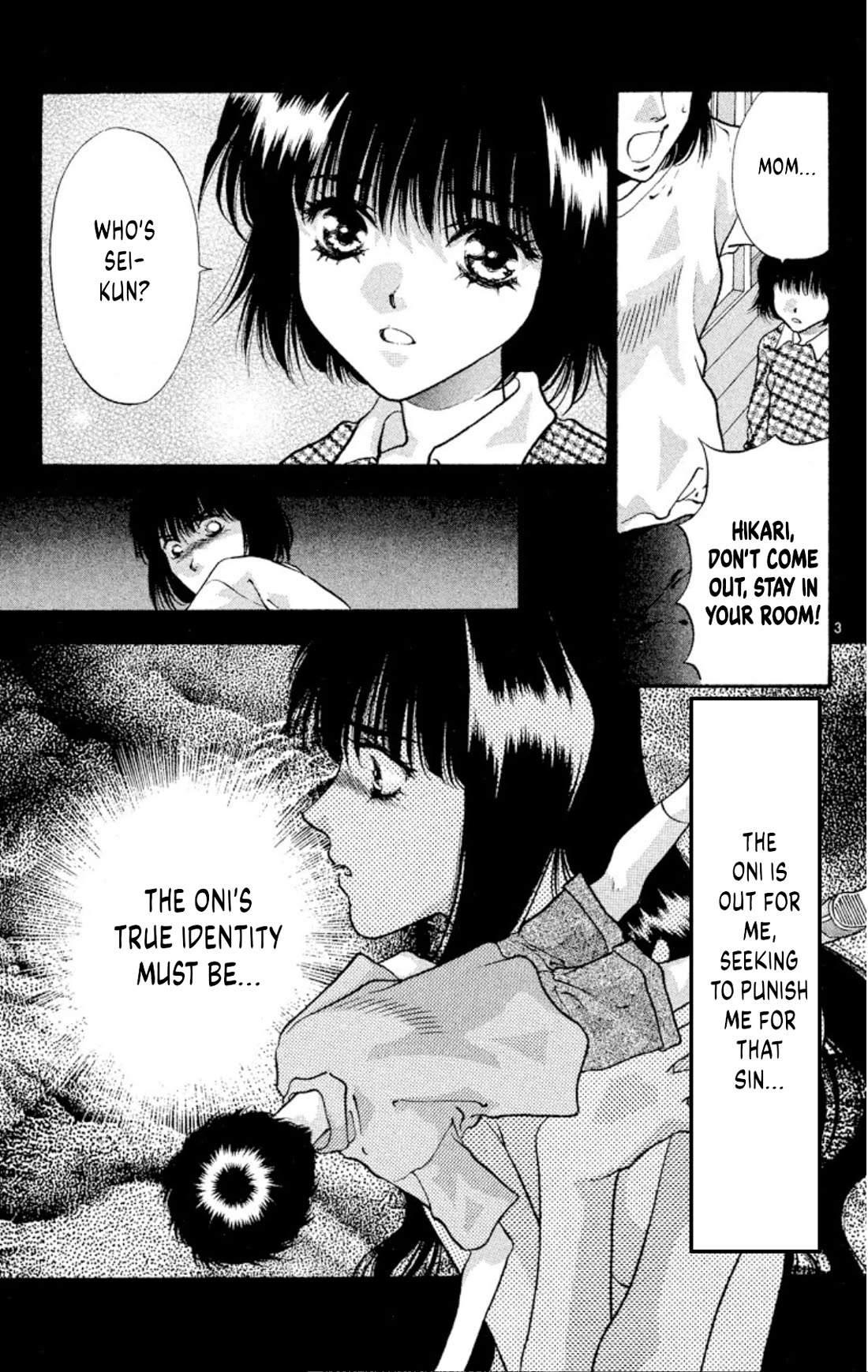 Onikirimaru Chapter 83 page 3 - Chapter 83: The mad oni (part 3)