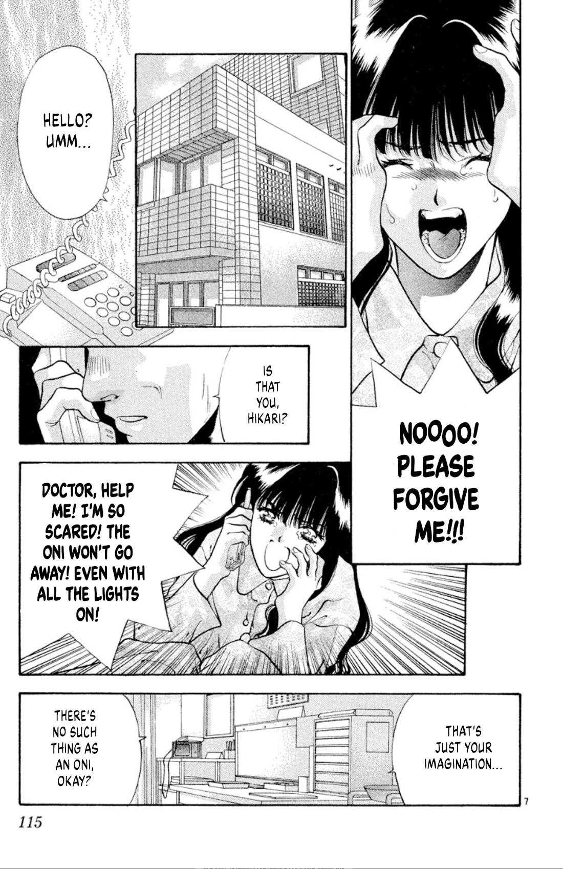 Onikirimaru Chapter 83 page 7 - Chapter 83: The mad oni (part 3)