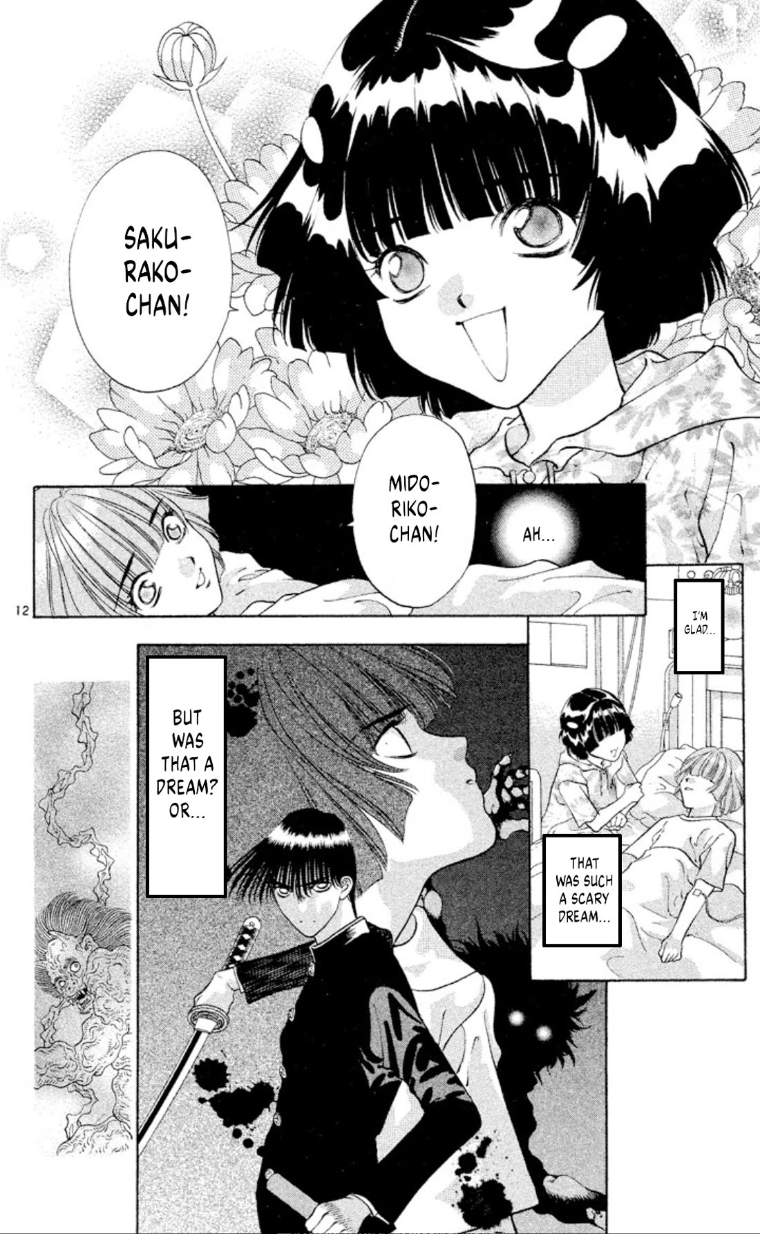 Onikirimaru Chapter 84 page 12 - Chapter 84: The twin oni (part 1)