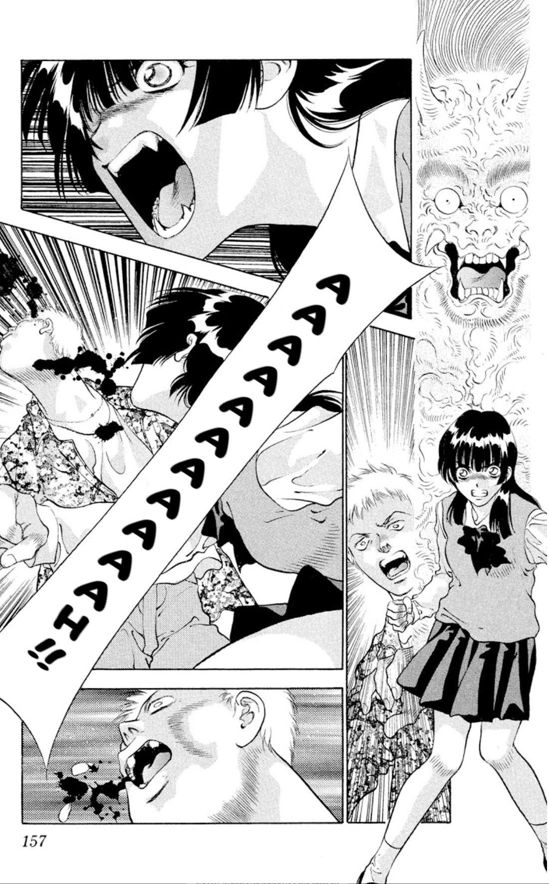 Onikirimaru Chapter 84 page 23 - Chapter 84: The twin oni (part 1)