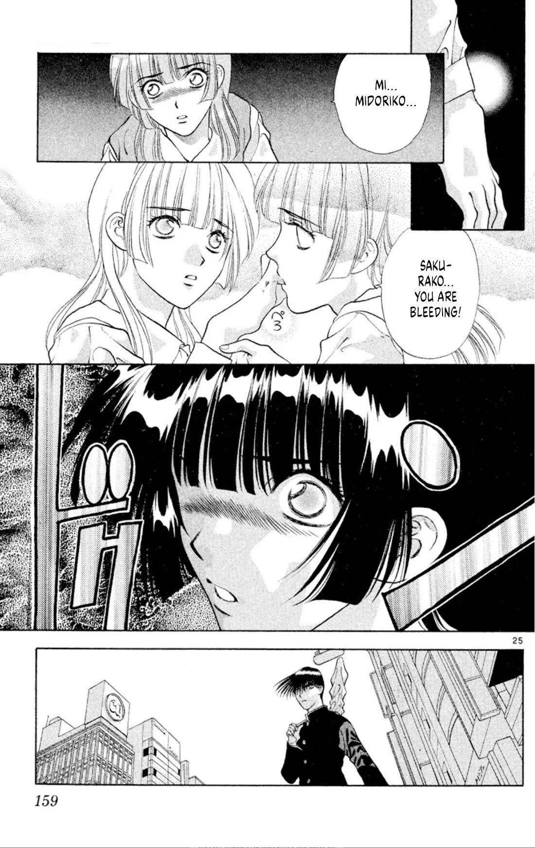 Onikirimaru Chapter 84 page 25 - Chapter 84: The twin oni (part 1)