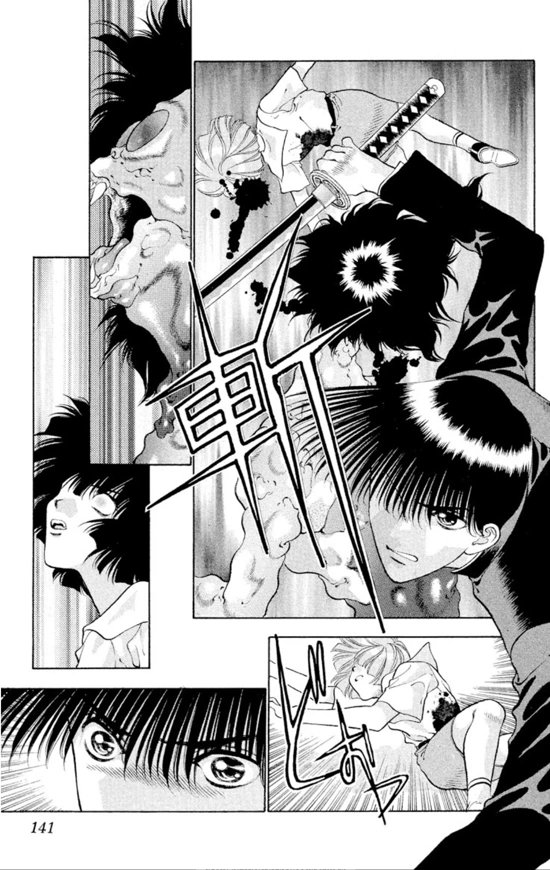Onikirimaru Chapter 84 page 7 - Chapter 84: The twin oni (part 1)
