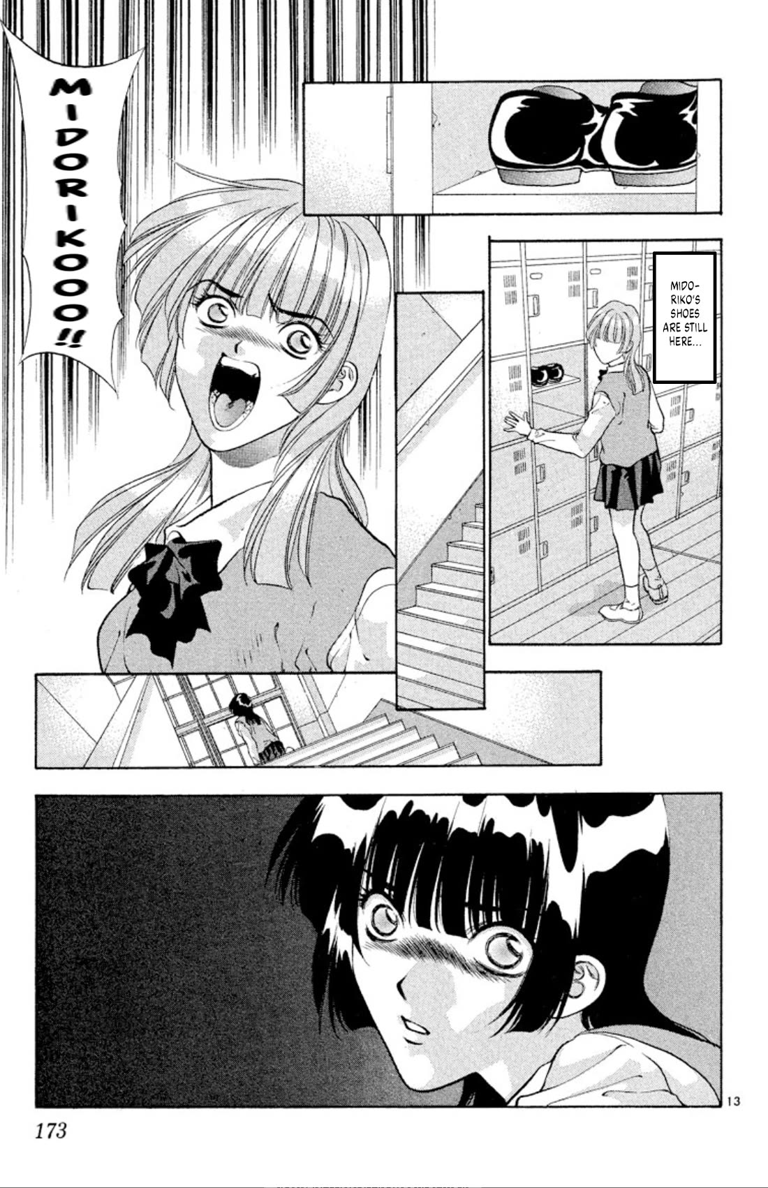 Onikirimaru Chapter 85 page 13 - Chapter 85: The twin oni (part 2)