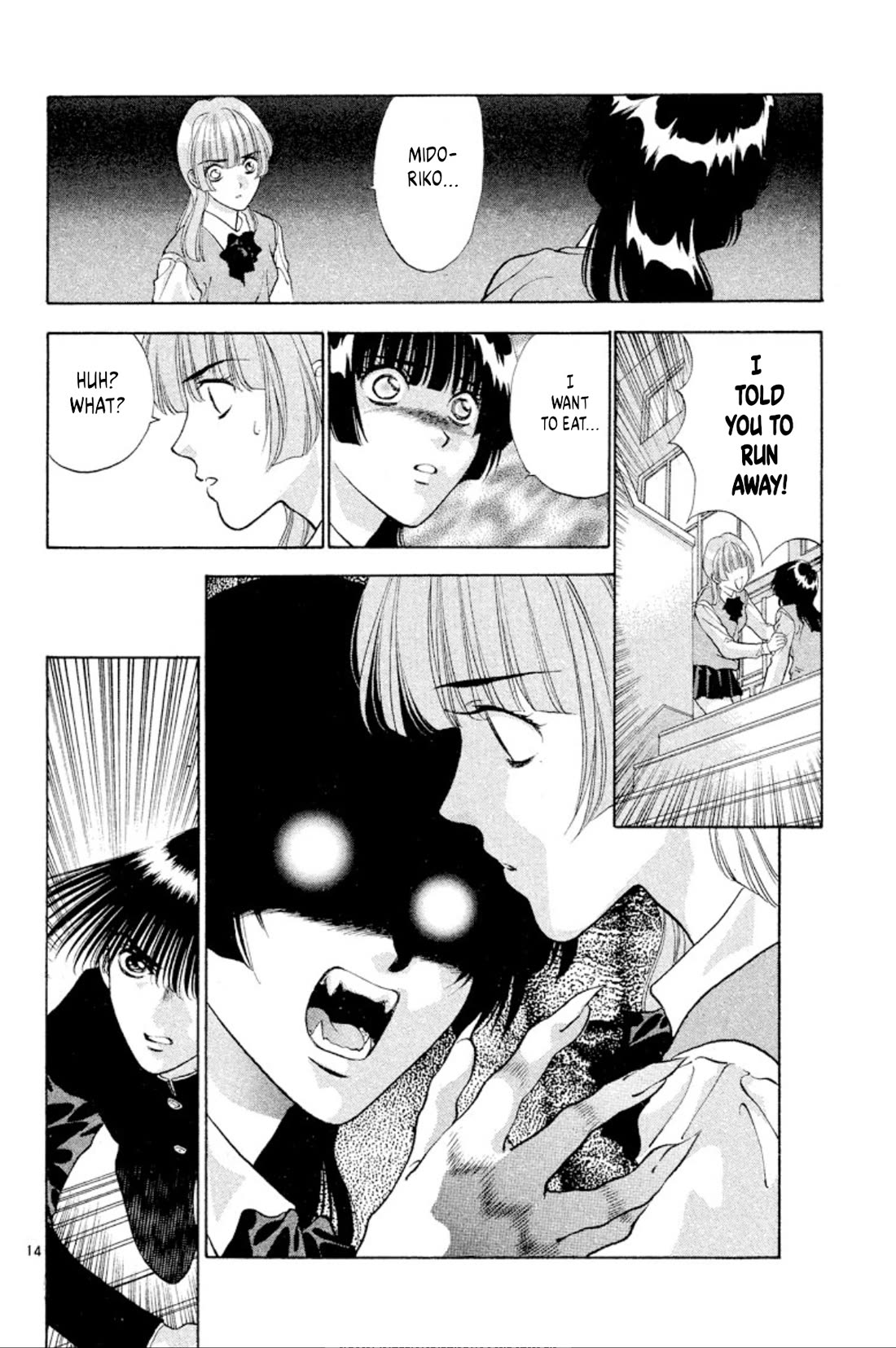 Onikirimaru Chapter 85 page 14 - Chapter 85: The twin oni (part 2)