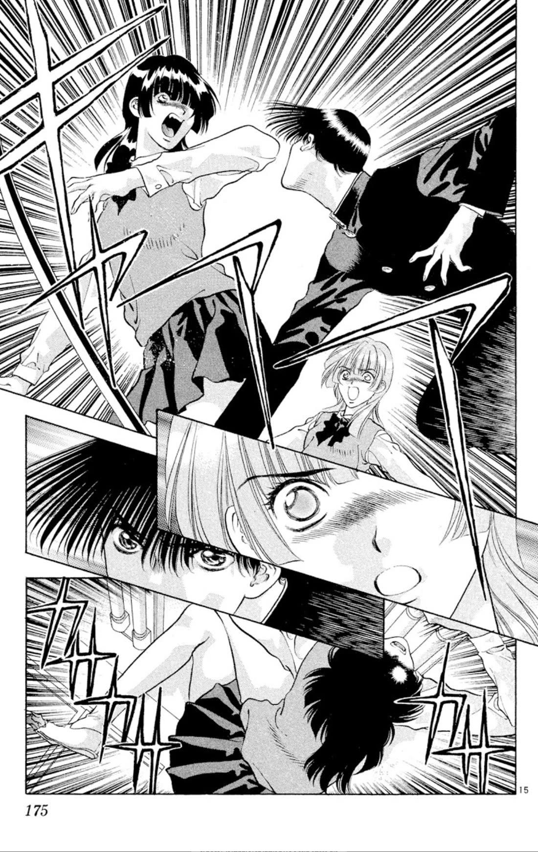 Onikirimaru Chapter 85 page 15 - Chapter 85: The twin oni (part 2)