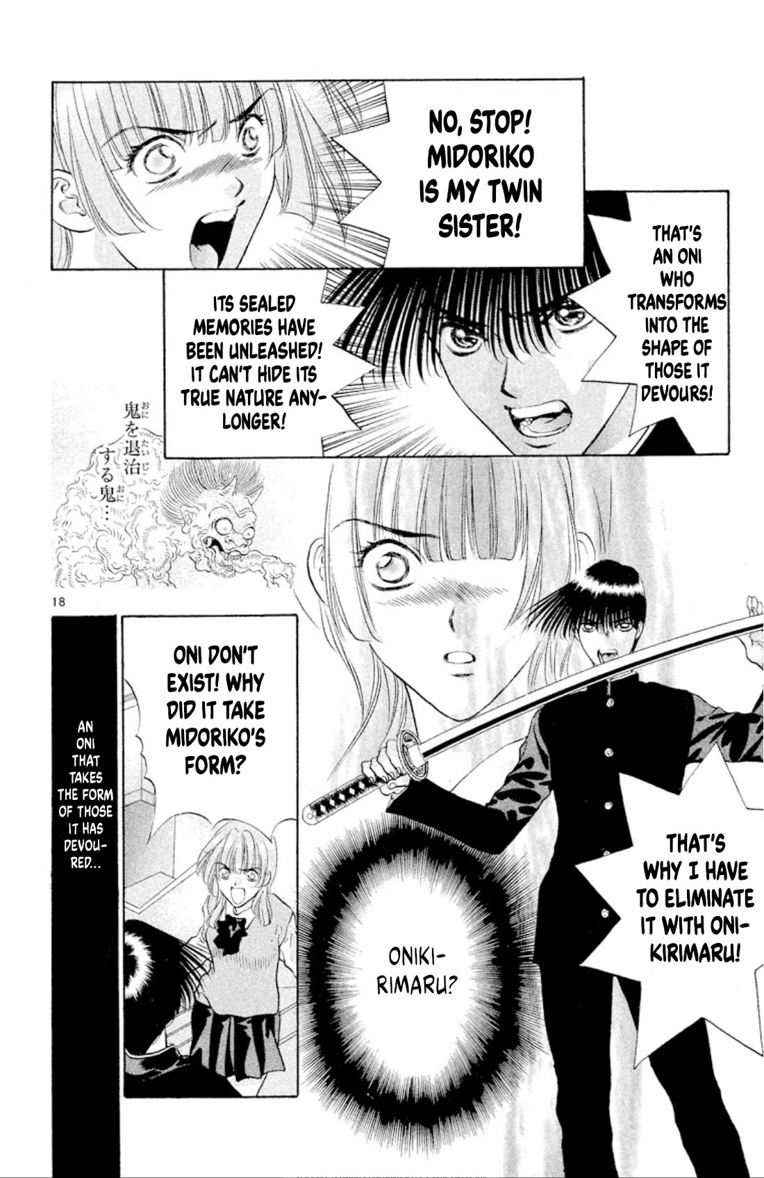 Onikirimaru Chapter 85 page 18 - Chapter 85: The twin oni (part 2)