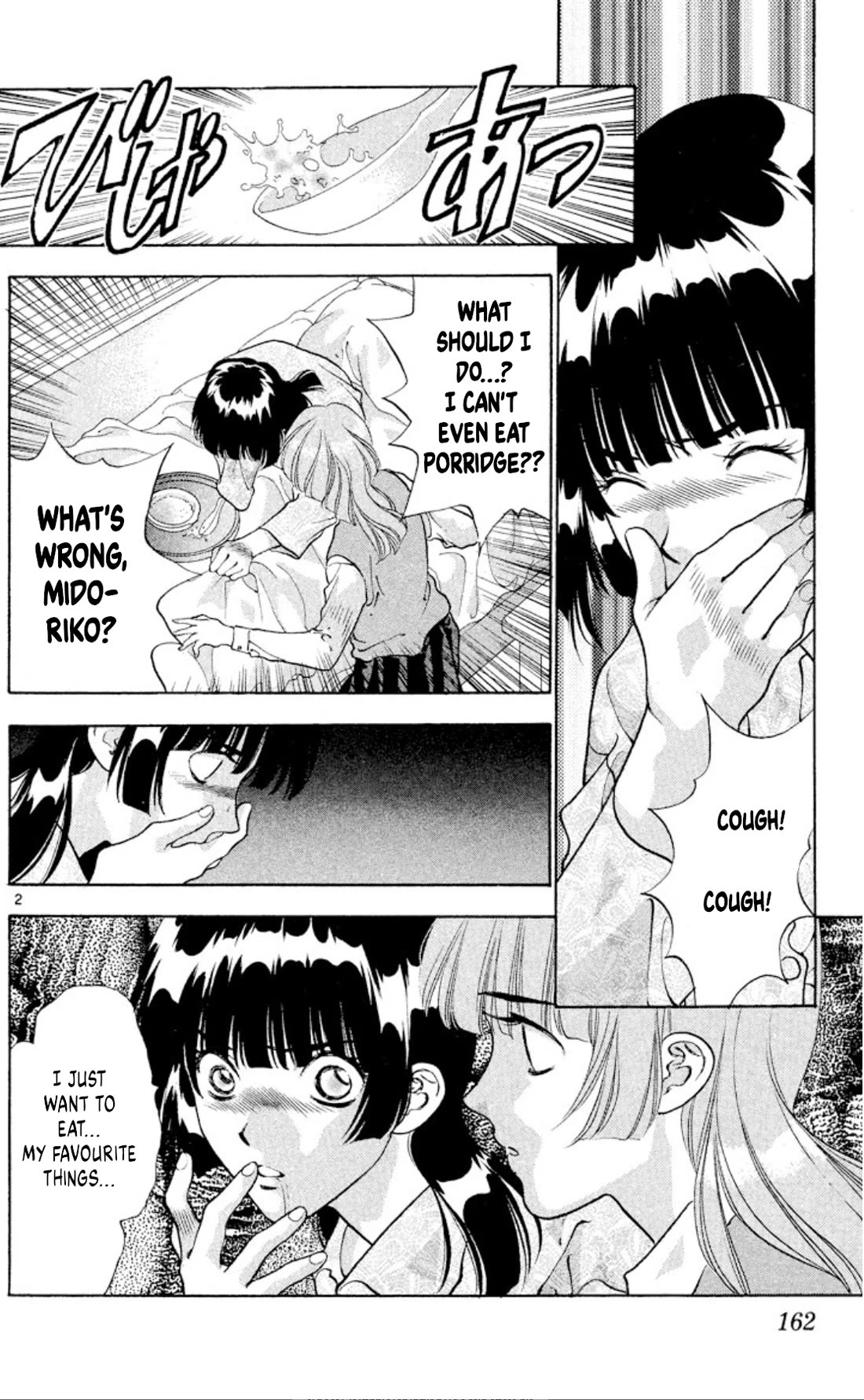 Onikirimaru Chapter 85 page 2 - Chapter 85: The twin oni (part 2)