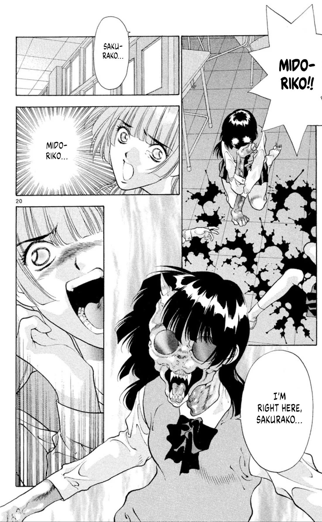 Onikirimaru Chapter 85 page 20 - Chapter 85: The twin oni (part 2)