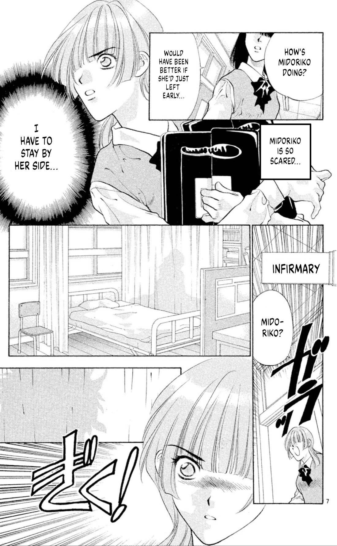Onikirimaru Chapter 85 page 7 - Chapter 85: The twin oni (part 2)