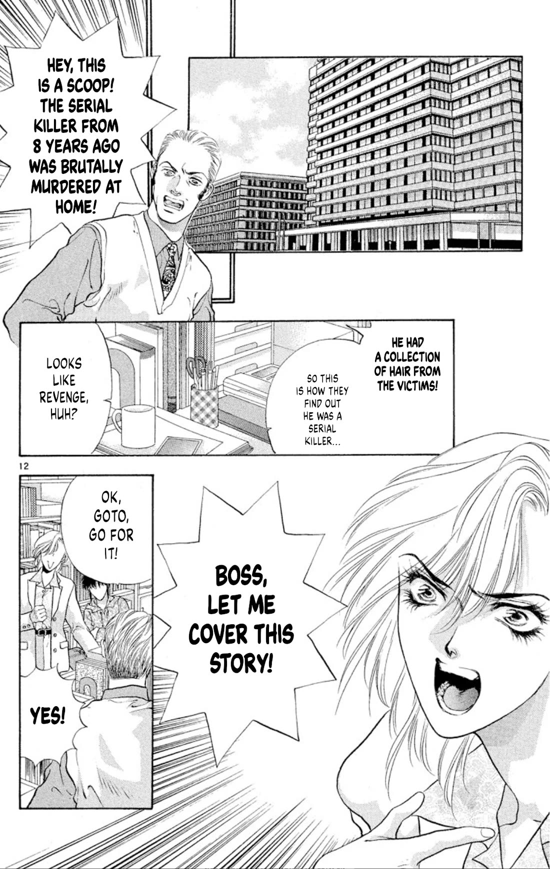 Onikirimaru Chapter 86 page 14 - Chapter 86: Oni hunting (part 1)