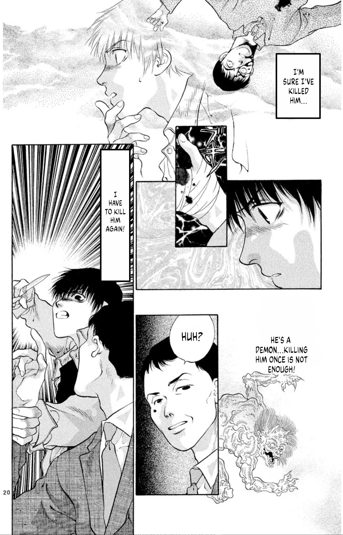 Onikirimaru Chapter 86 page 22 - Chapter 86: Oni hunting (part 1)