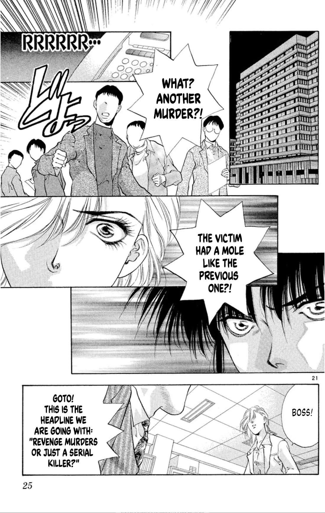 Onikirimaru Chapter 86 page 23 - Chapter 86: Oni hunting (part 1)