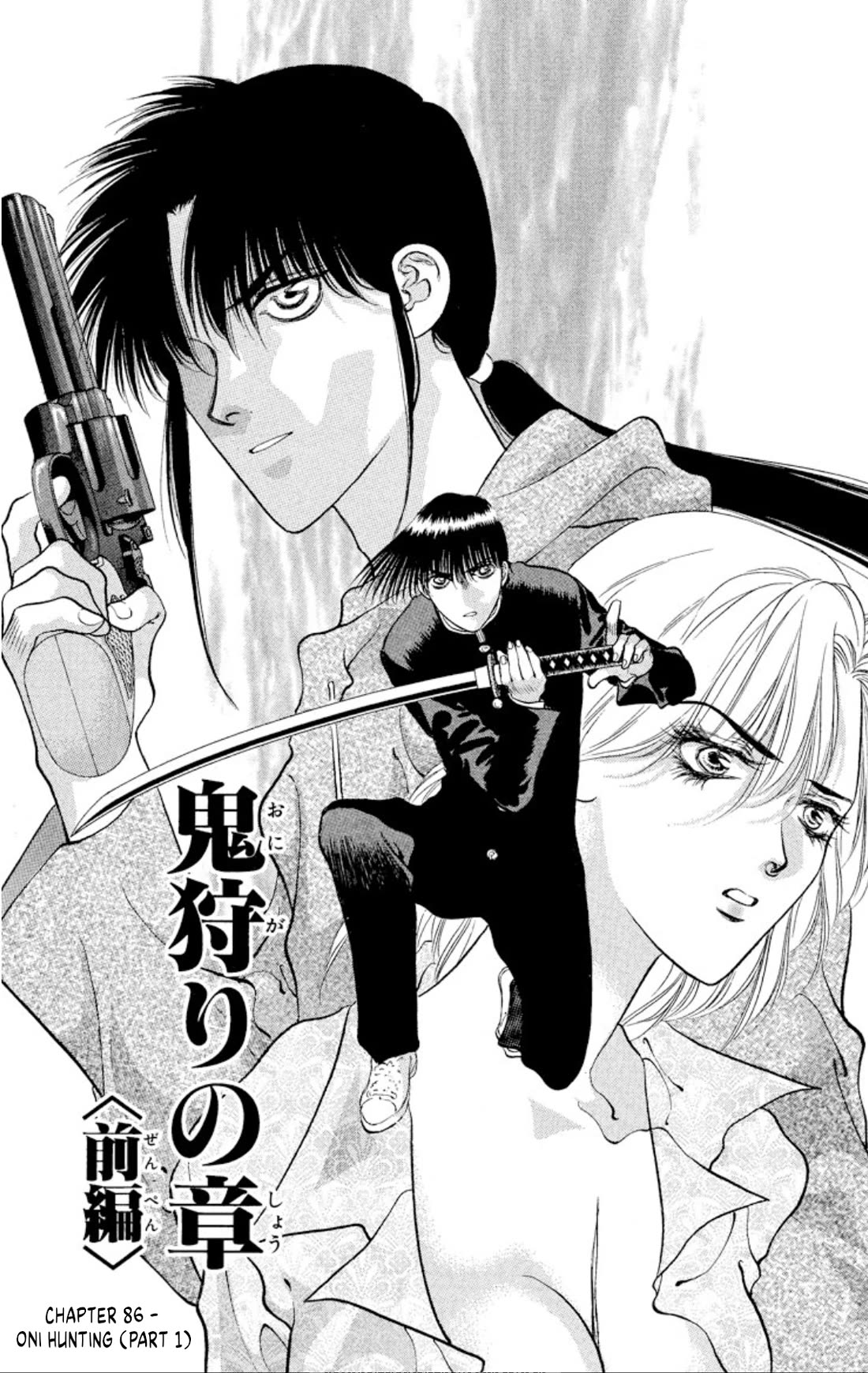Onikirimaru Chapter 86 page 3 - Chapter 86: Oni hunting (part 1)