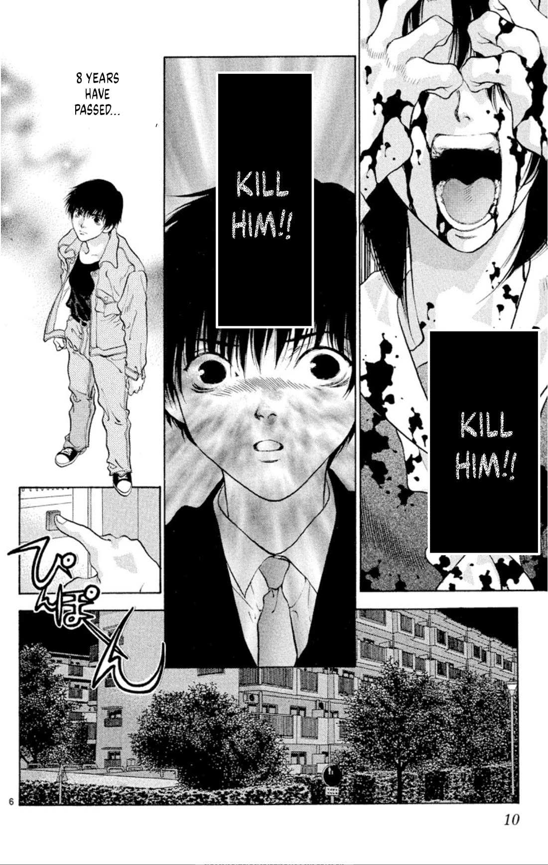 Onikirimaru Chapter 86 page 8 - Chapter 86: Oni hunting (part 1)
