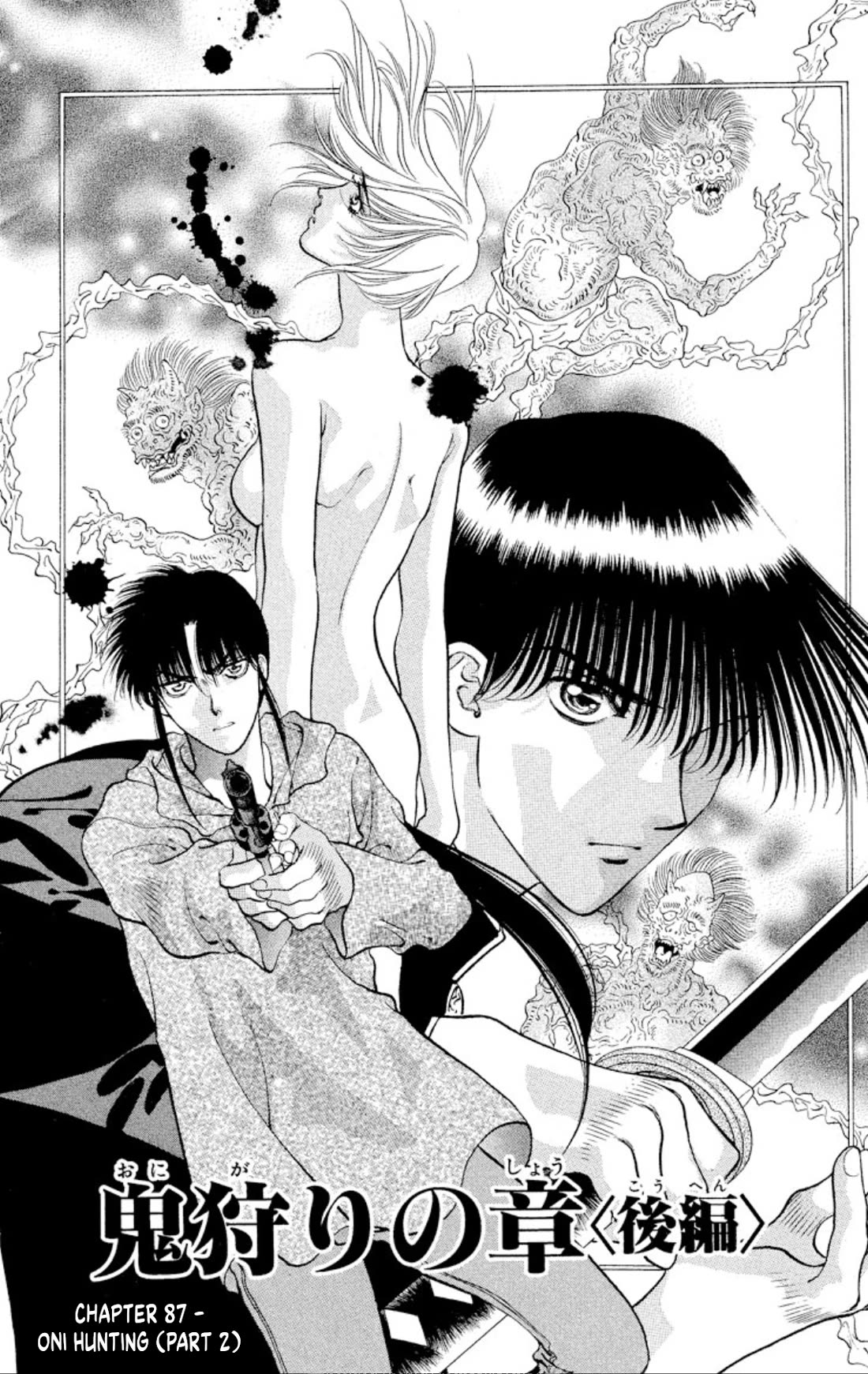 Onikirimaru Chapter 87 page 1 - Chapter 87: Oni hunting (part 2)