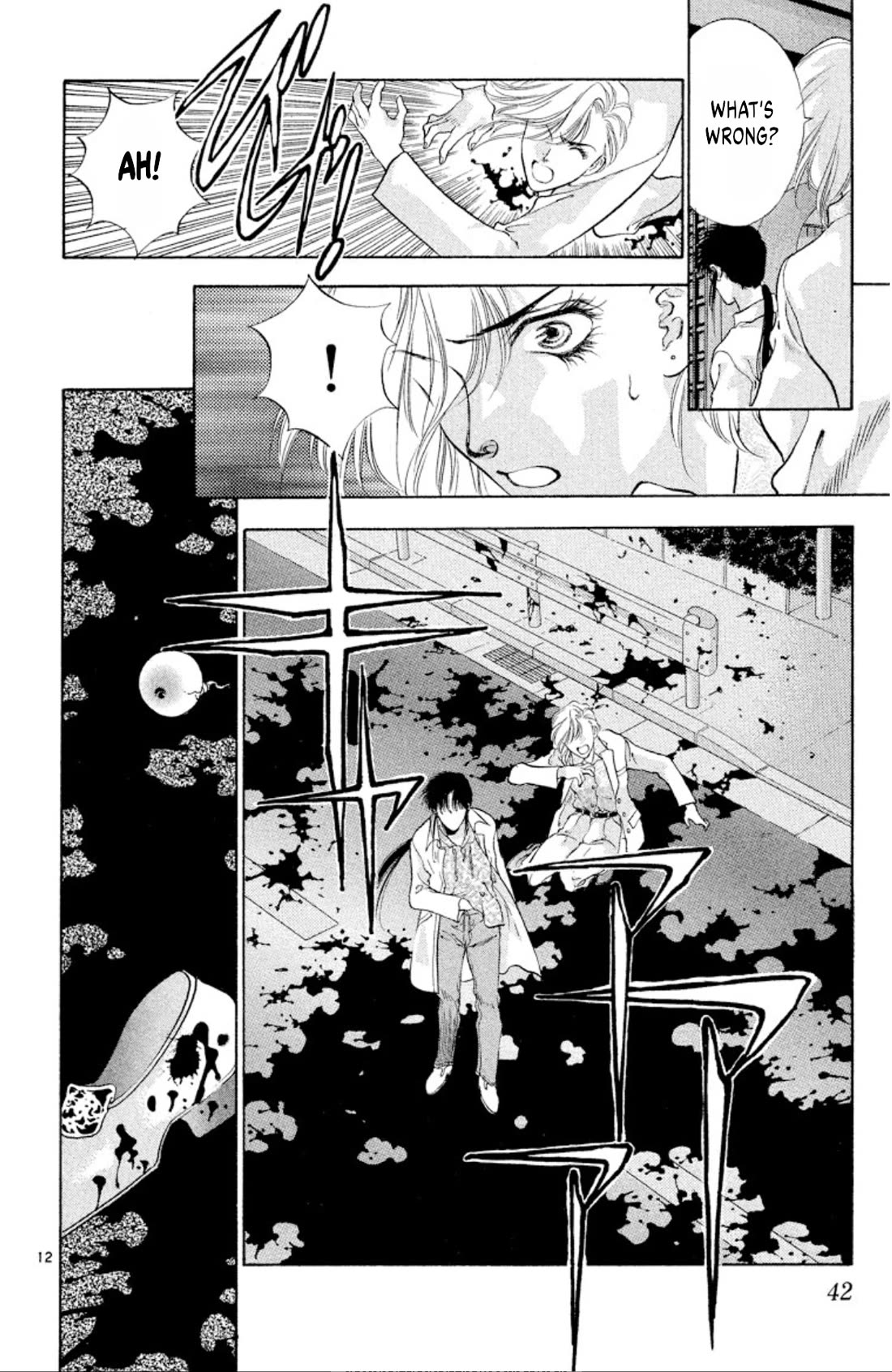 Onikirimaru Chapter 87 page 12 - Chapter 87: Oni hunting (part 2)