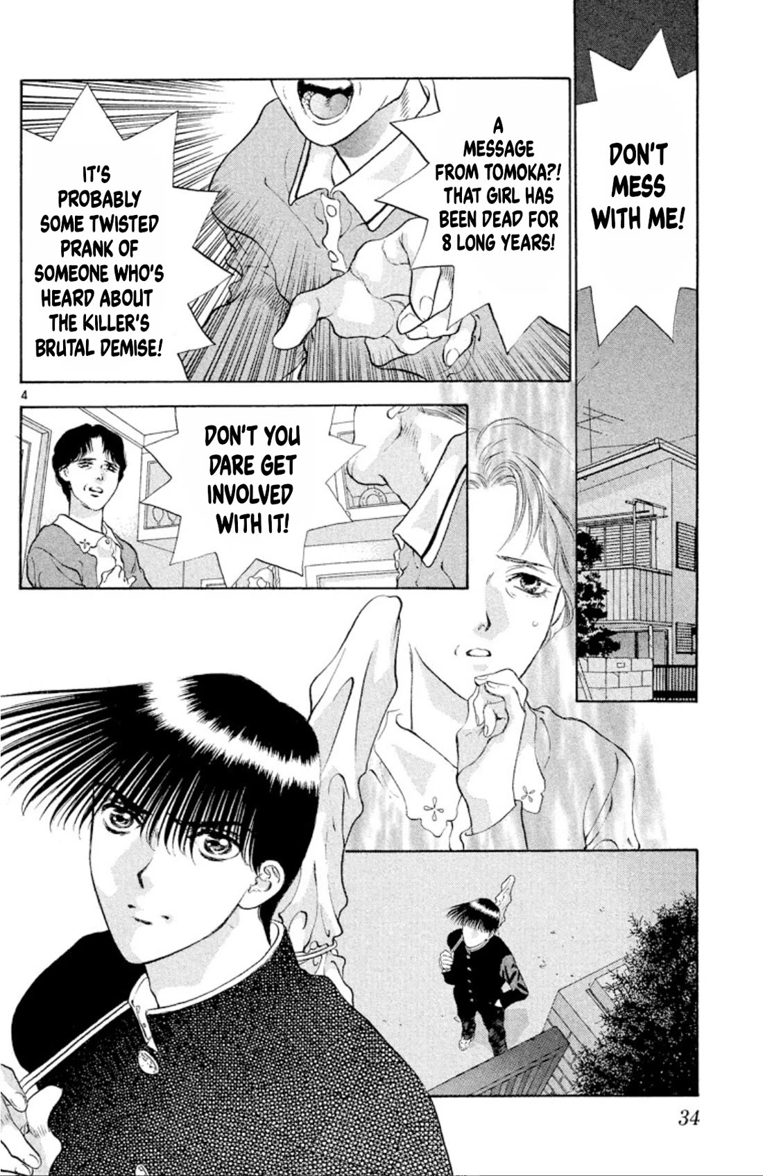 Onikirimaru Chapter 87 page 4 - Chapter 87: Oni hunting (part 2)