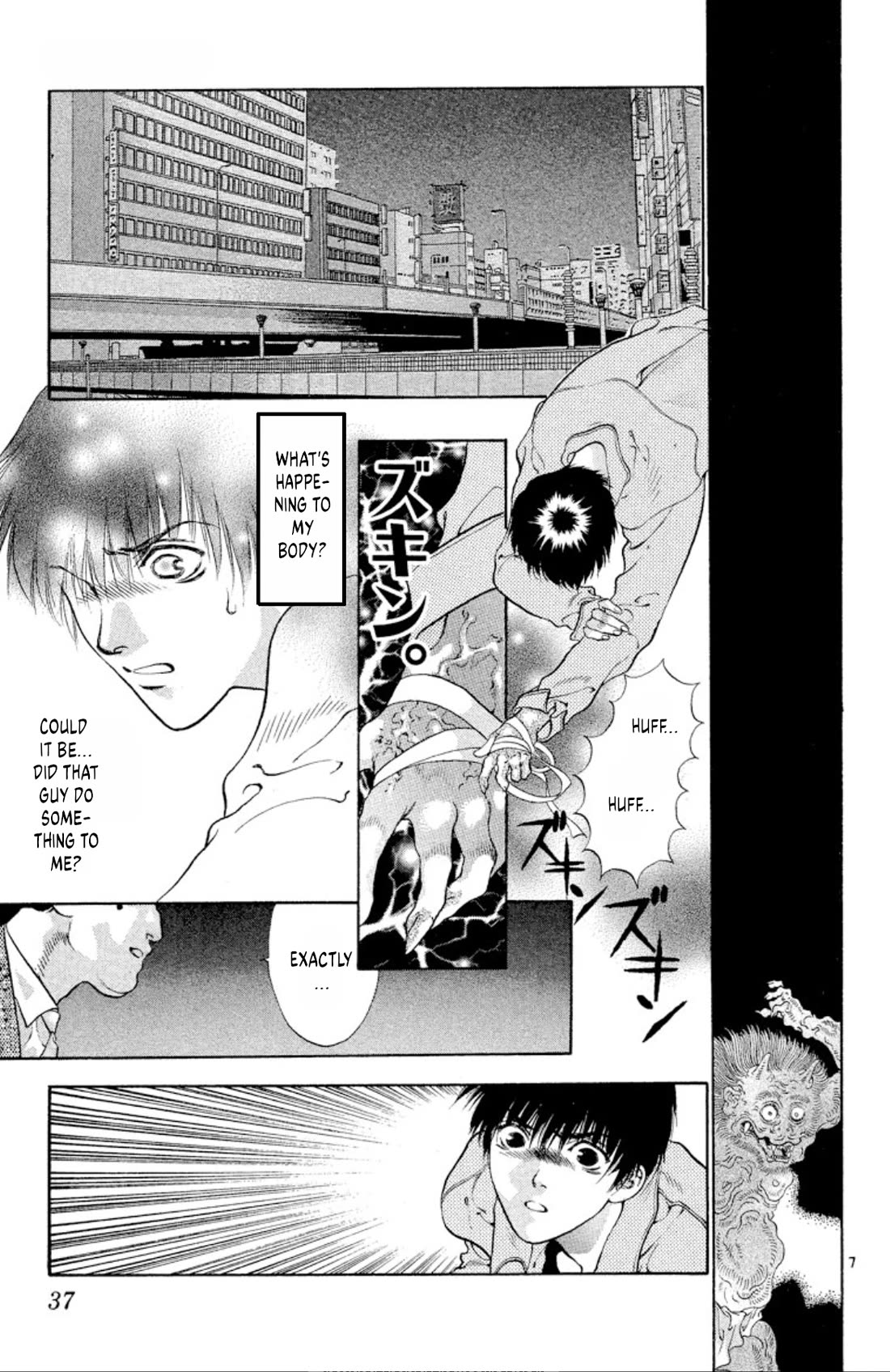 Onikirimaru Chapter 87 page 7 - Chapter 87: Oni hunting (part 2)