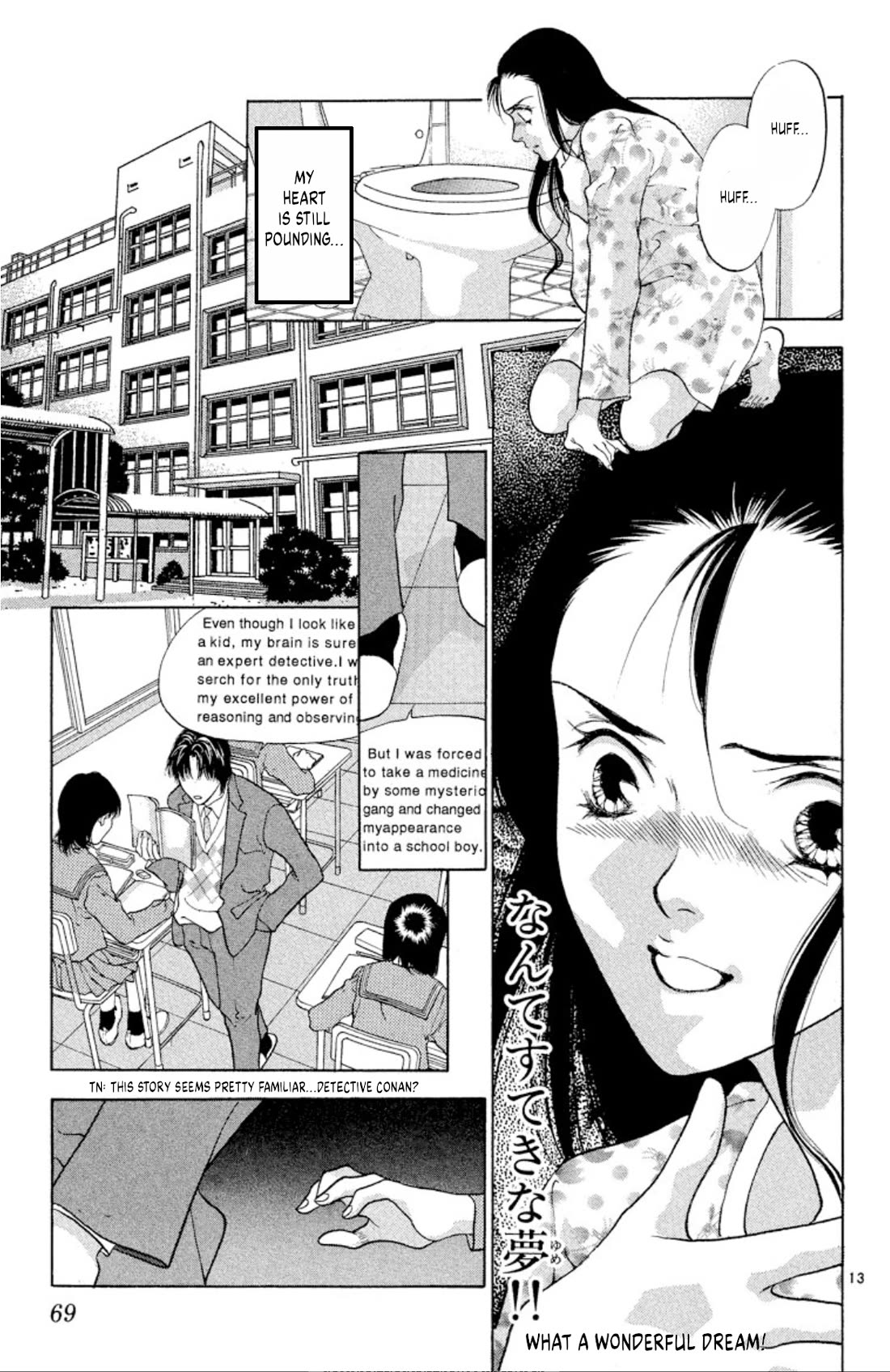Onikirimaru Chapter 88 page 13 - Chapter 88: Demonic love (part 1)