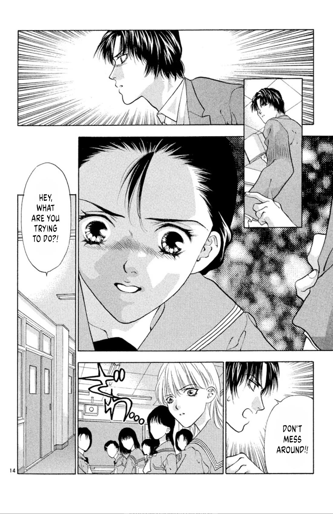 Onikirimaru Chapter 88 page 14 - Chapter 88: Demonic love (part 1)