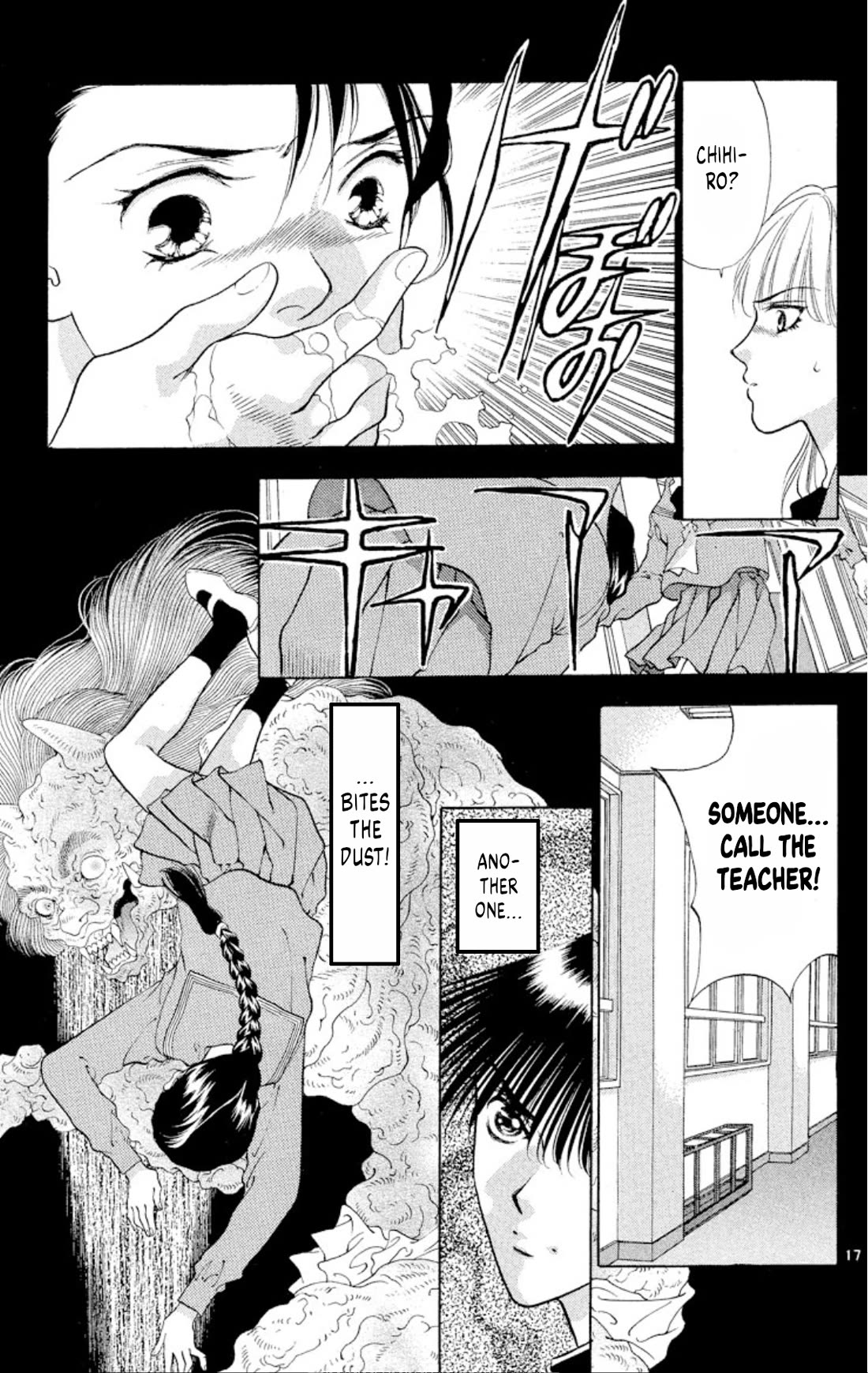 Onikirimaru Chapter 88 page 17 - Chapter 88: Demonic love (part 1)