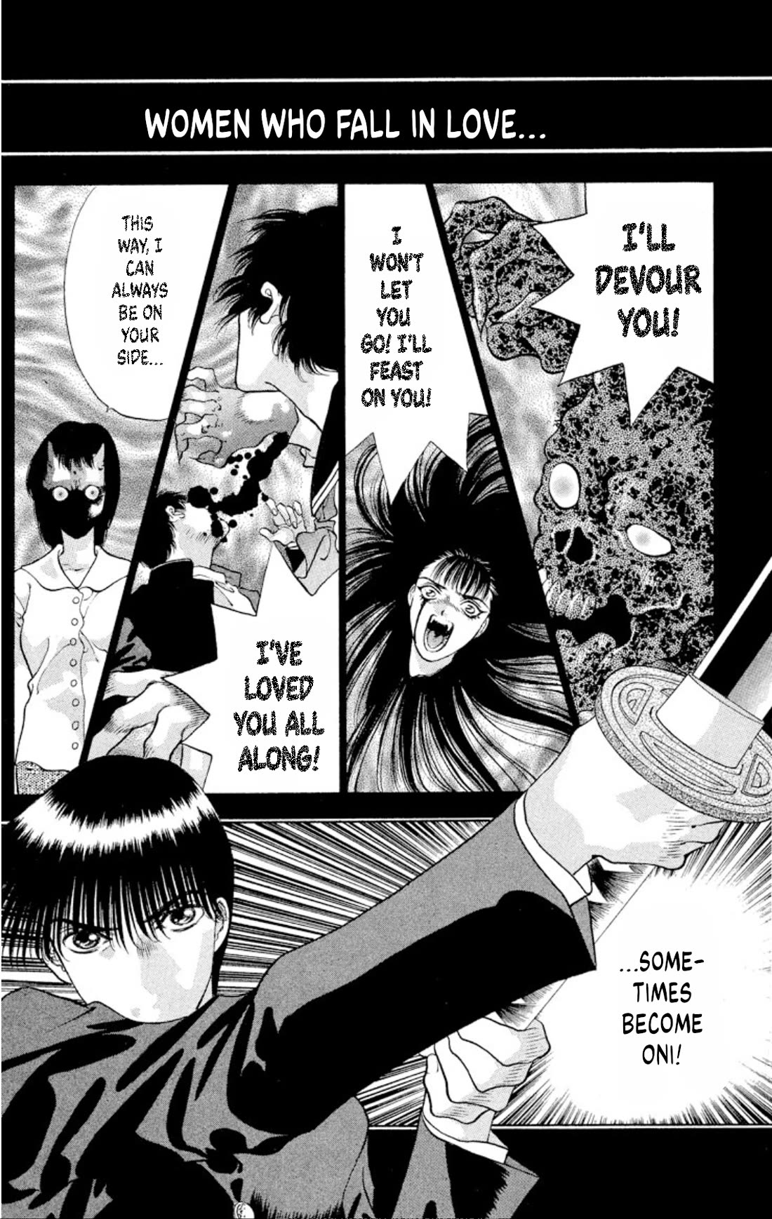 Onikirimaru Chapter 88 page 2 - Chapter 88: Demonic love (part 1)