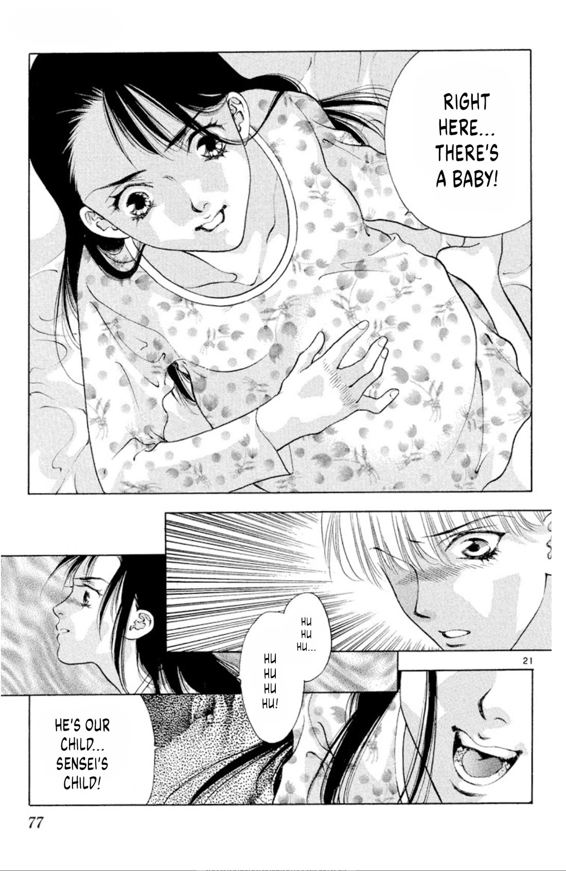 Onikirimaru Chapter 88 page 21 - Chapter 88: Demonic love (part 1)