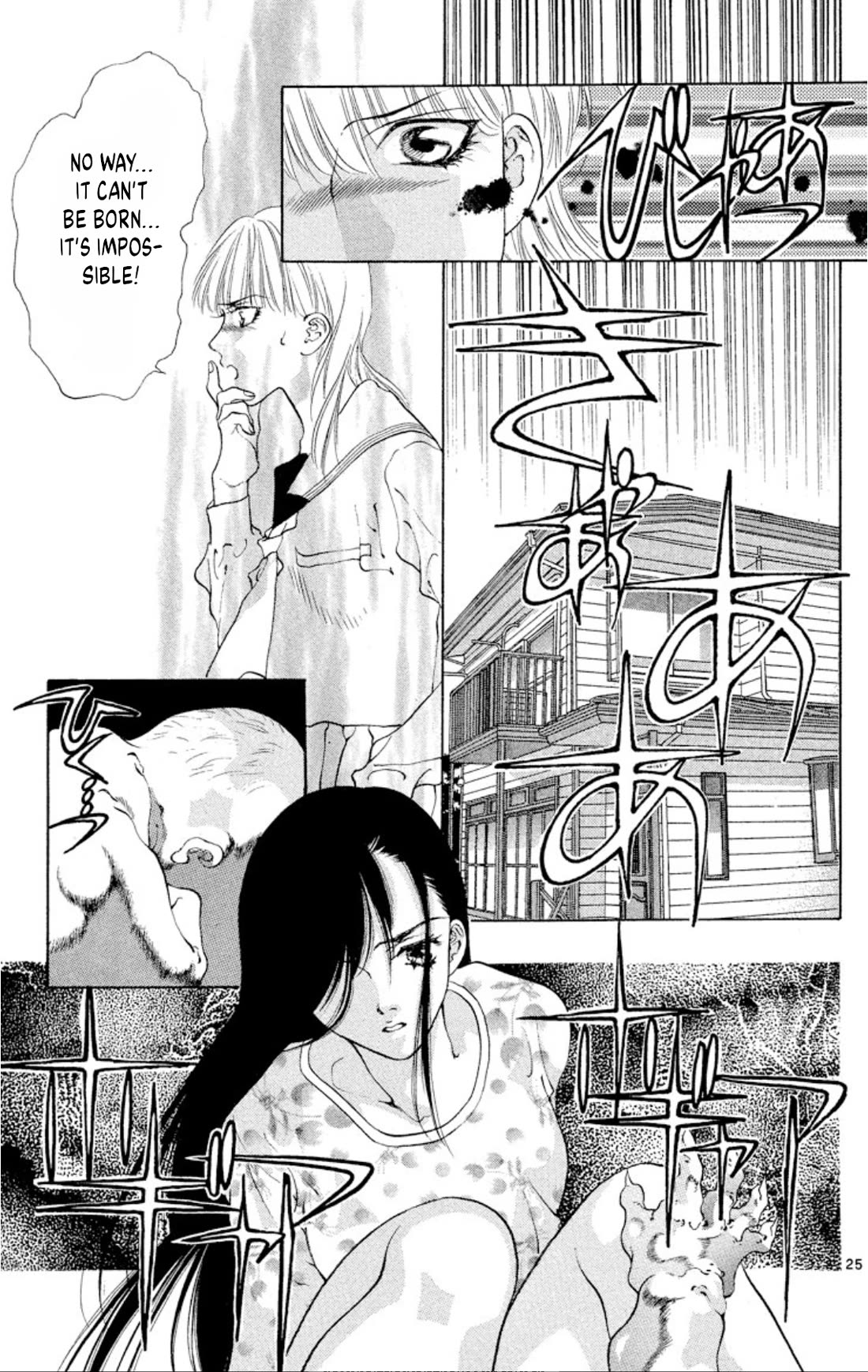 Onikirimaru Chapter 88 page 25 - Chapter 88: Demonic love (part 1)