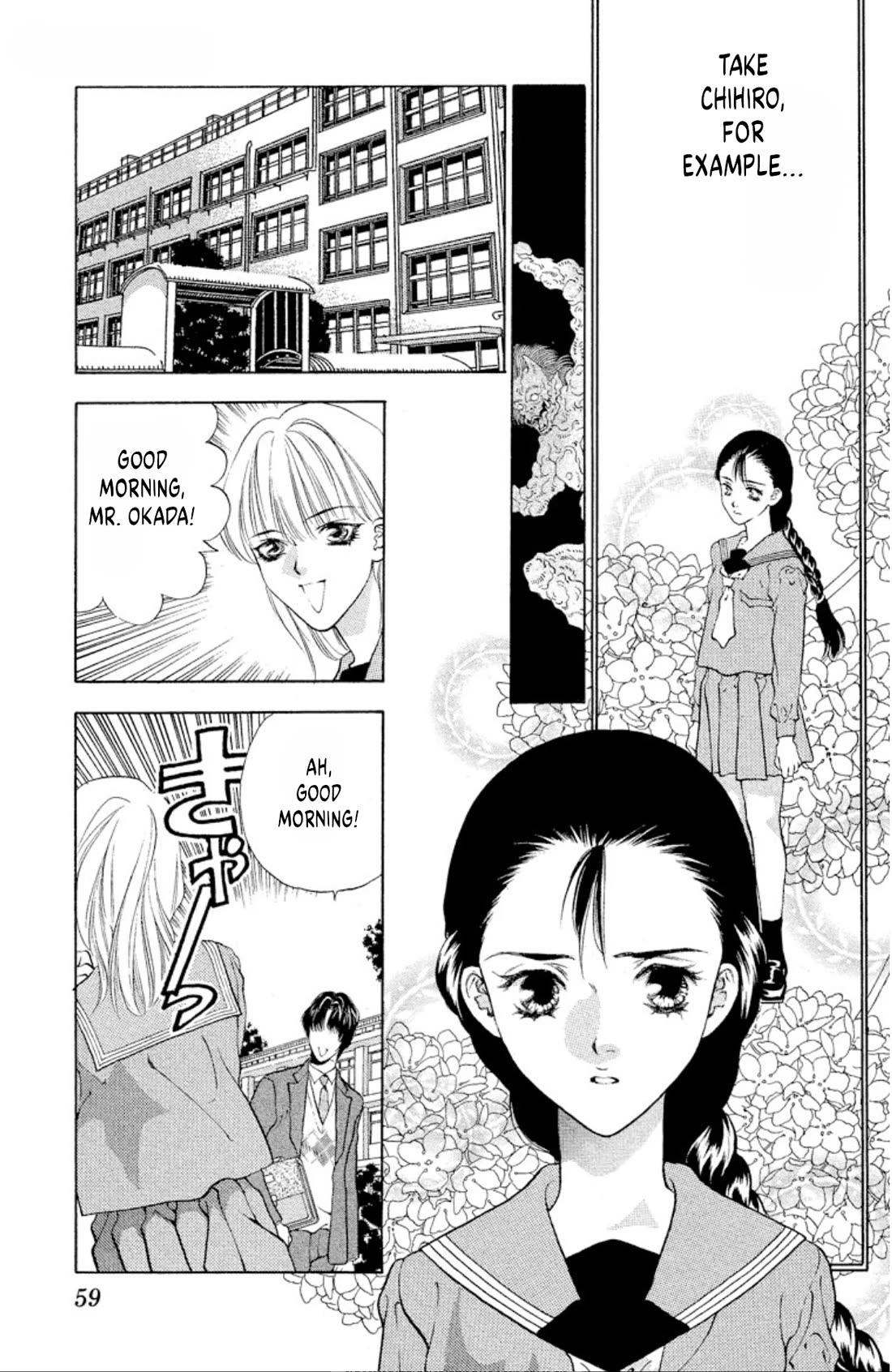 Onikirimaru Chapter 88 page 3 - Chapter 88: Demonic love (part 1)