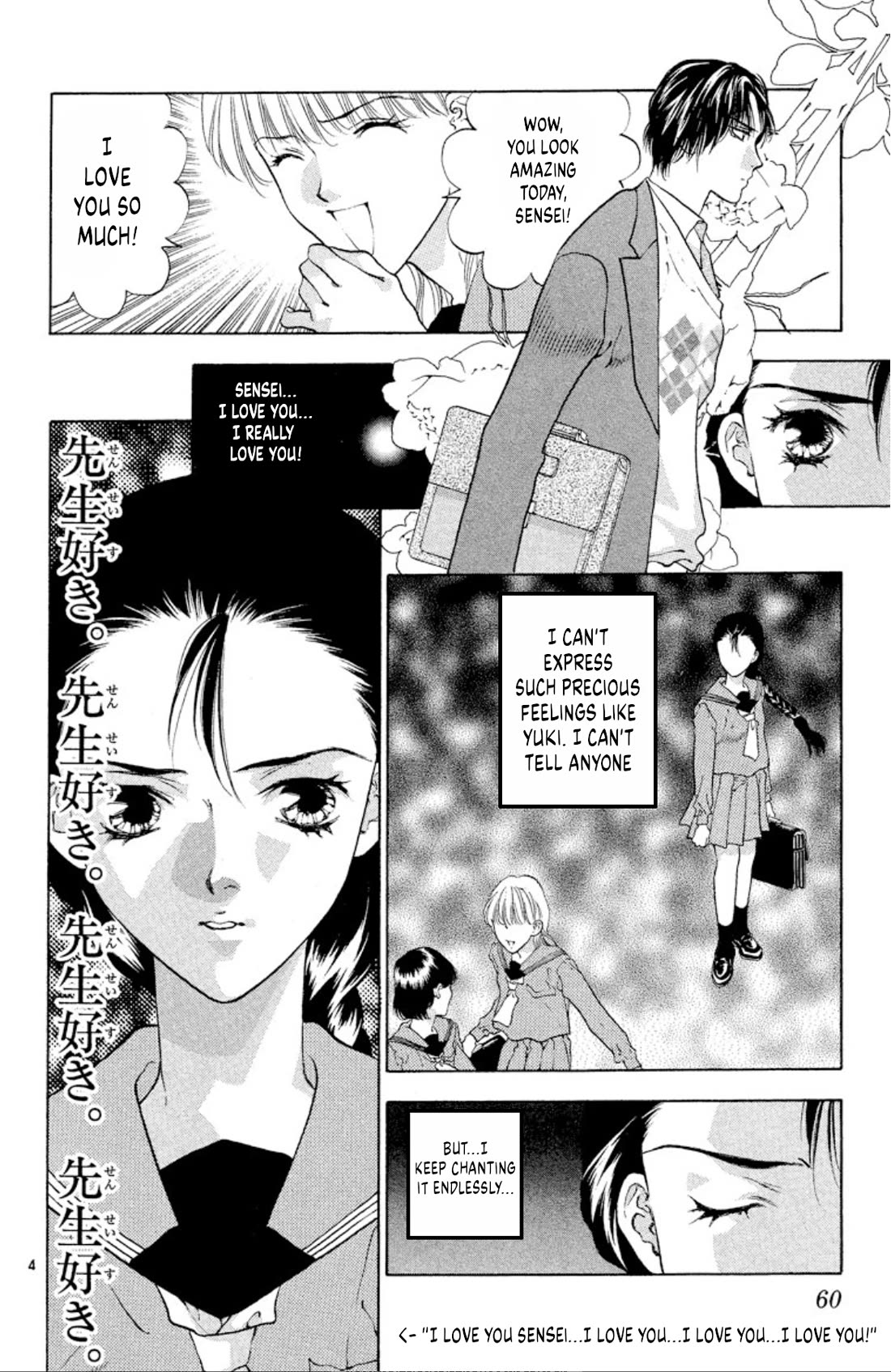 Onikirimaru Chapter 88 page 4 - Chapter 88: Demonic love (part 1)