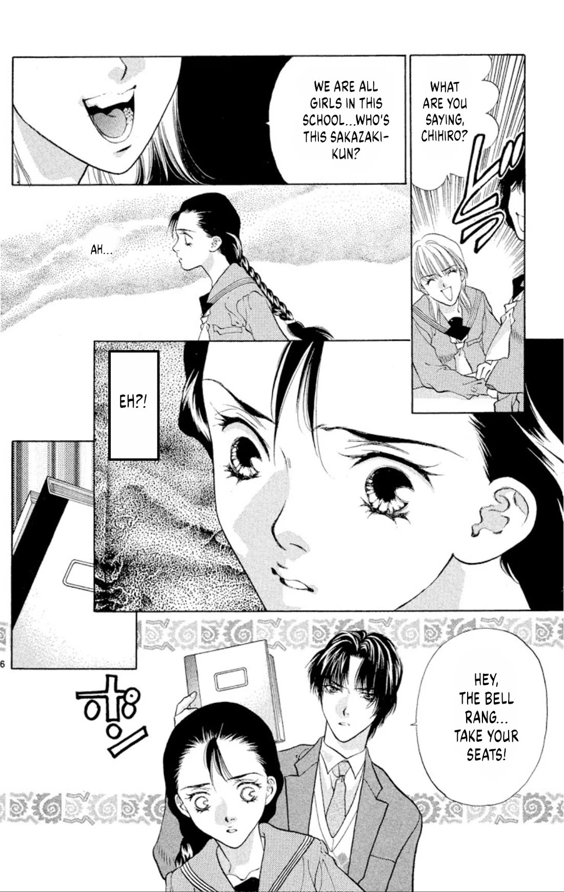 Onikirimaru Chapter 88 page 6 - Chapter 88: Demonic love (part 1)