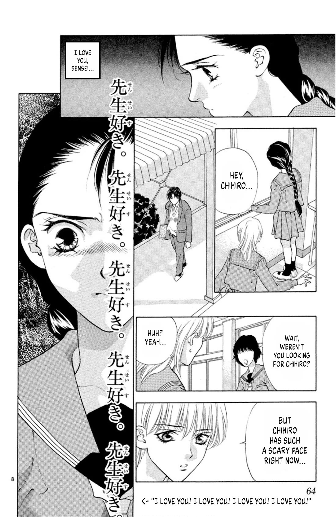 Onikirimaru Chapter 88 page 8 - Chapter 88: Demonic love (part 1)