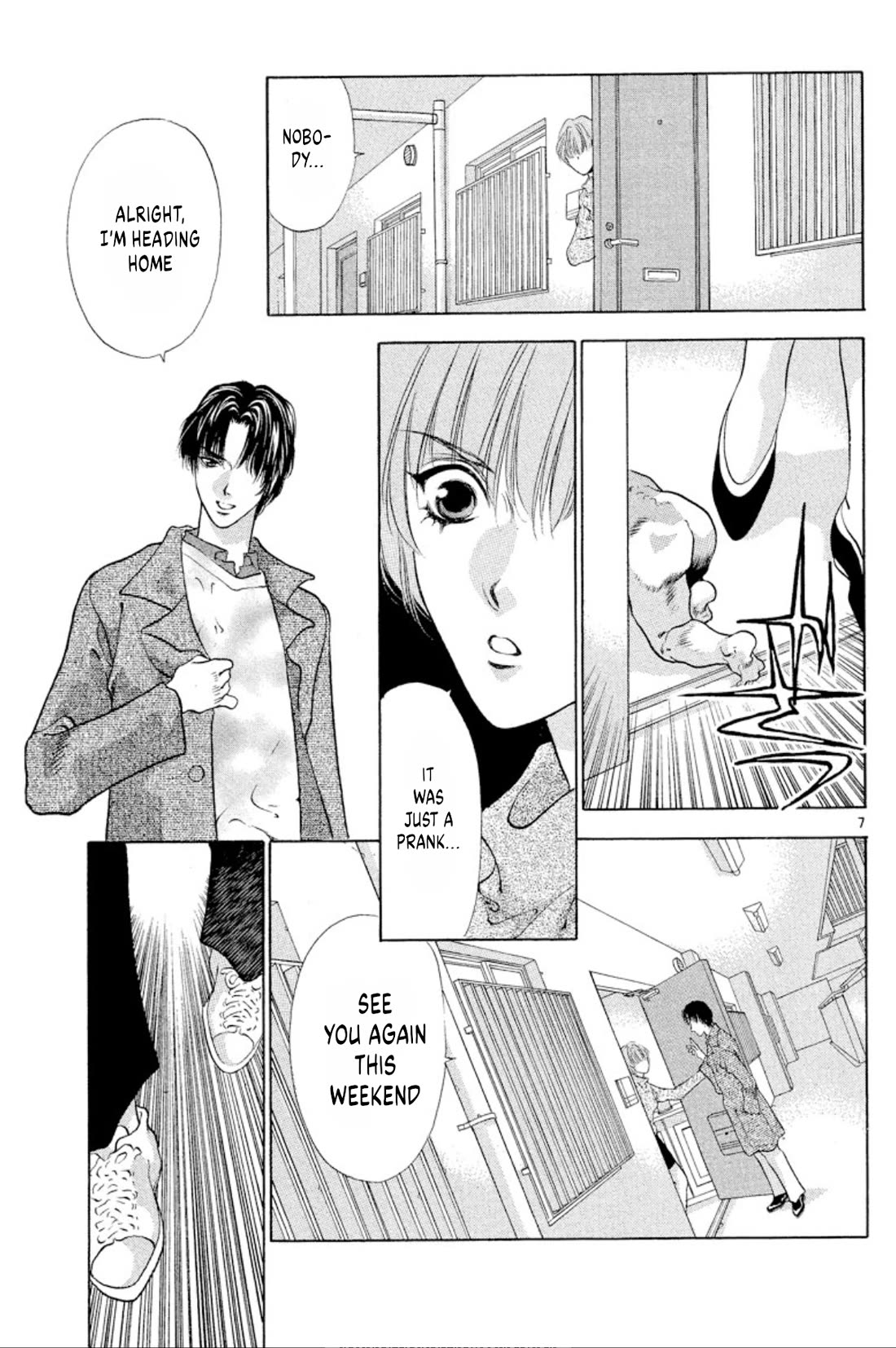 Onikirimaru Chapter 89 page 1 - Chapter 89: Demonic love (part 2)