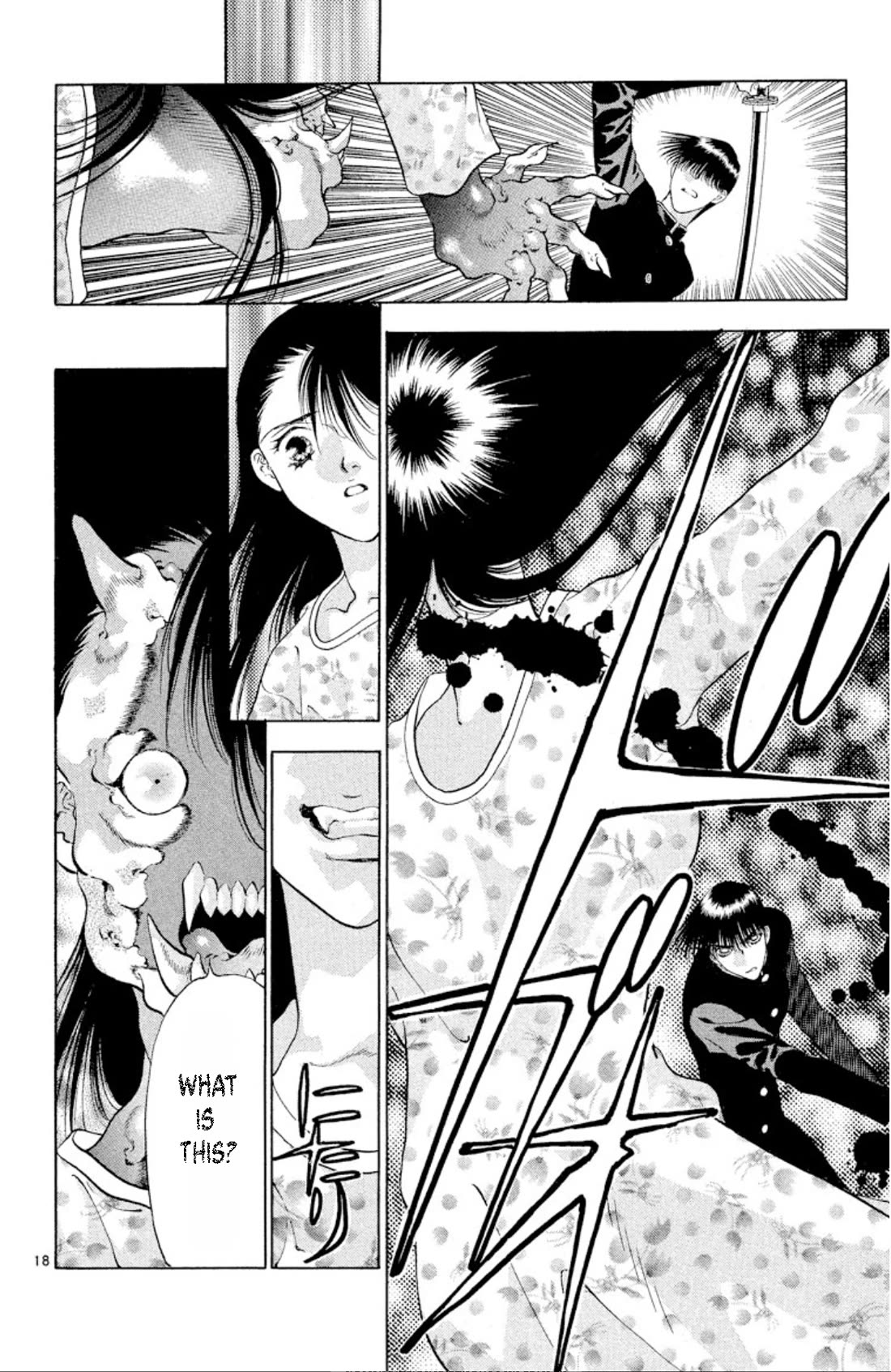Onikirimaru Chapter 89 page 12 - Chapter 89: Demonic love (part 2)