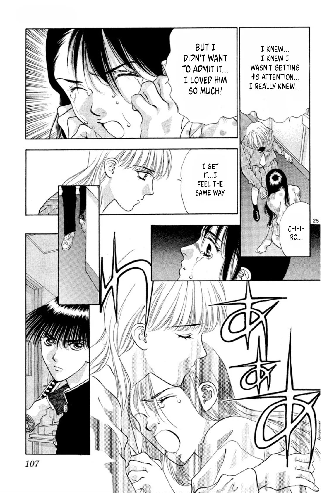 Onikirimaru Chapter 89 page 19 - Chapter 89: Demonic love (part 2)