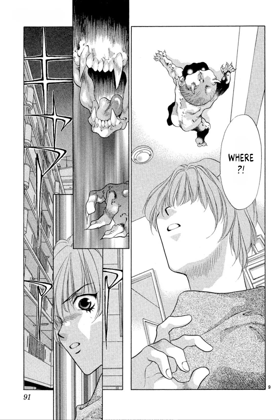 Onikirimaru Chapter 89 page 3 - Chapter 89: Demonic love (part 2)