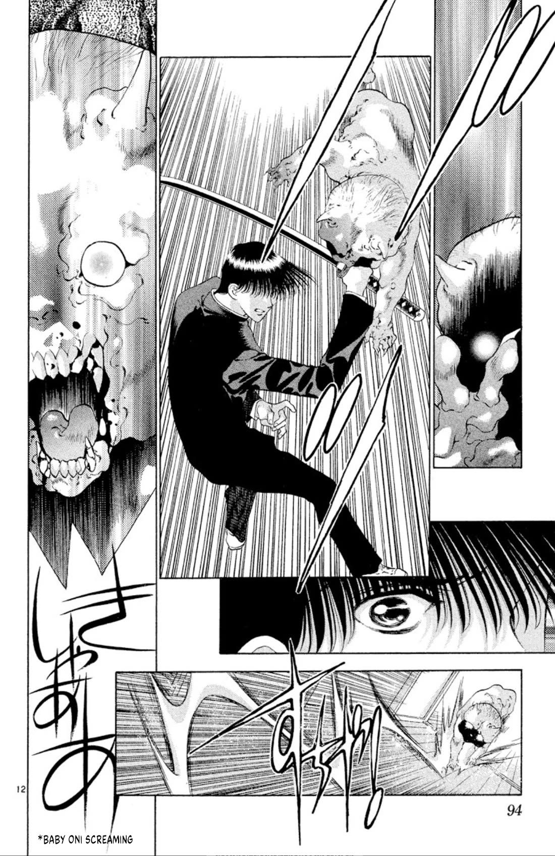 Onikirimaru Chapter 89 page 6 - Chapter 89: Demonic love (part 2)