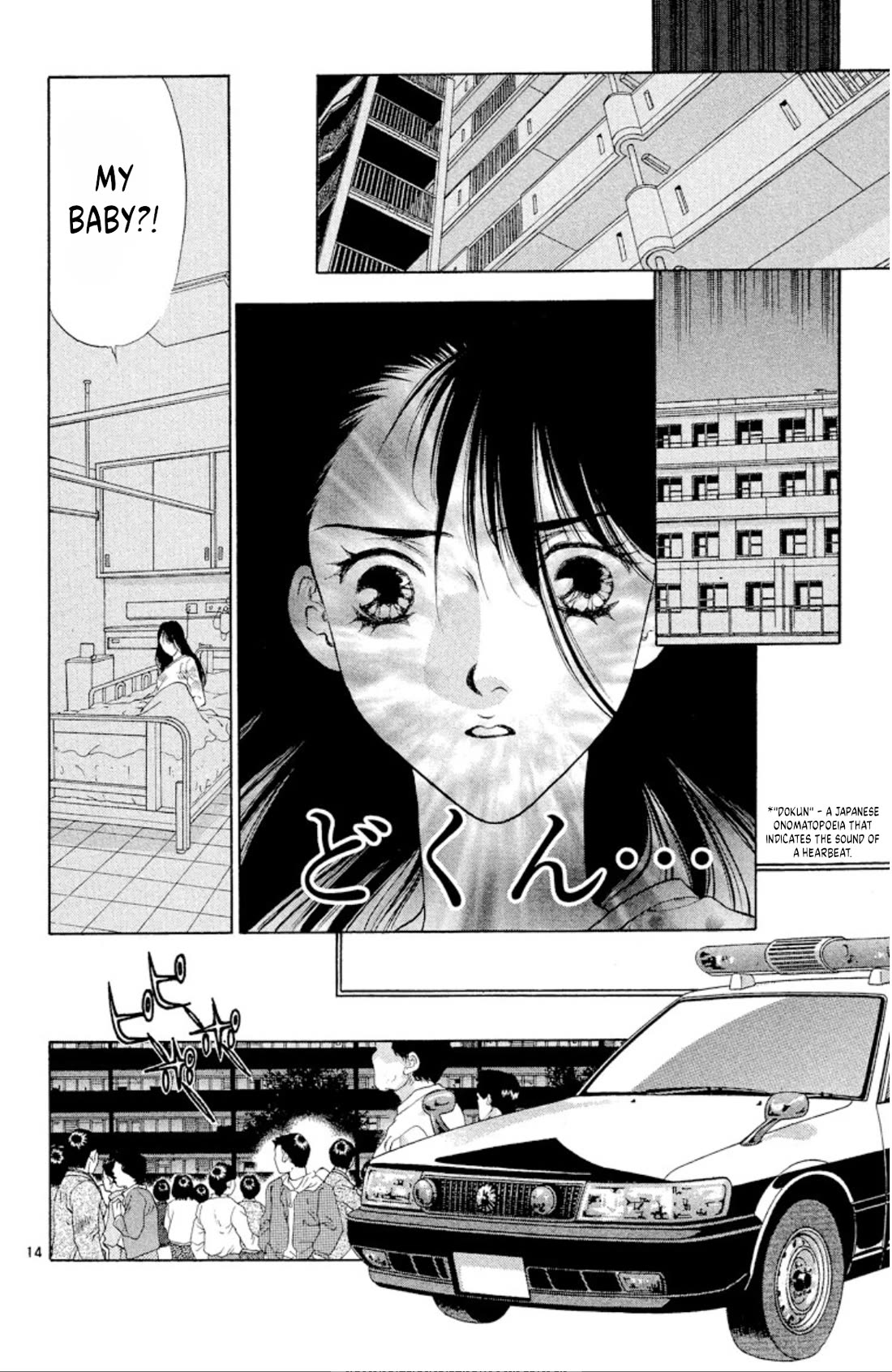 Onikirimaru Chapter 89 page 8 - Chapter 89: Demonic love (part 2)
