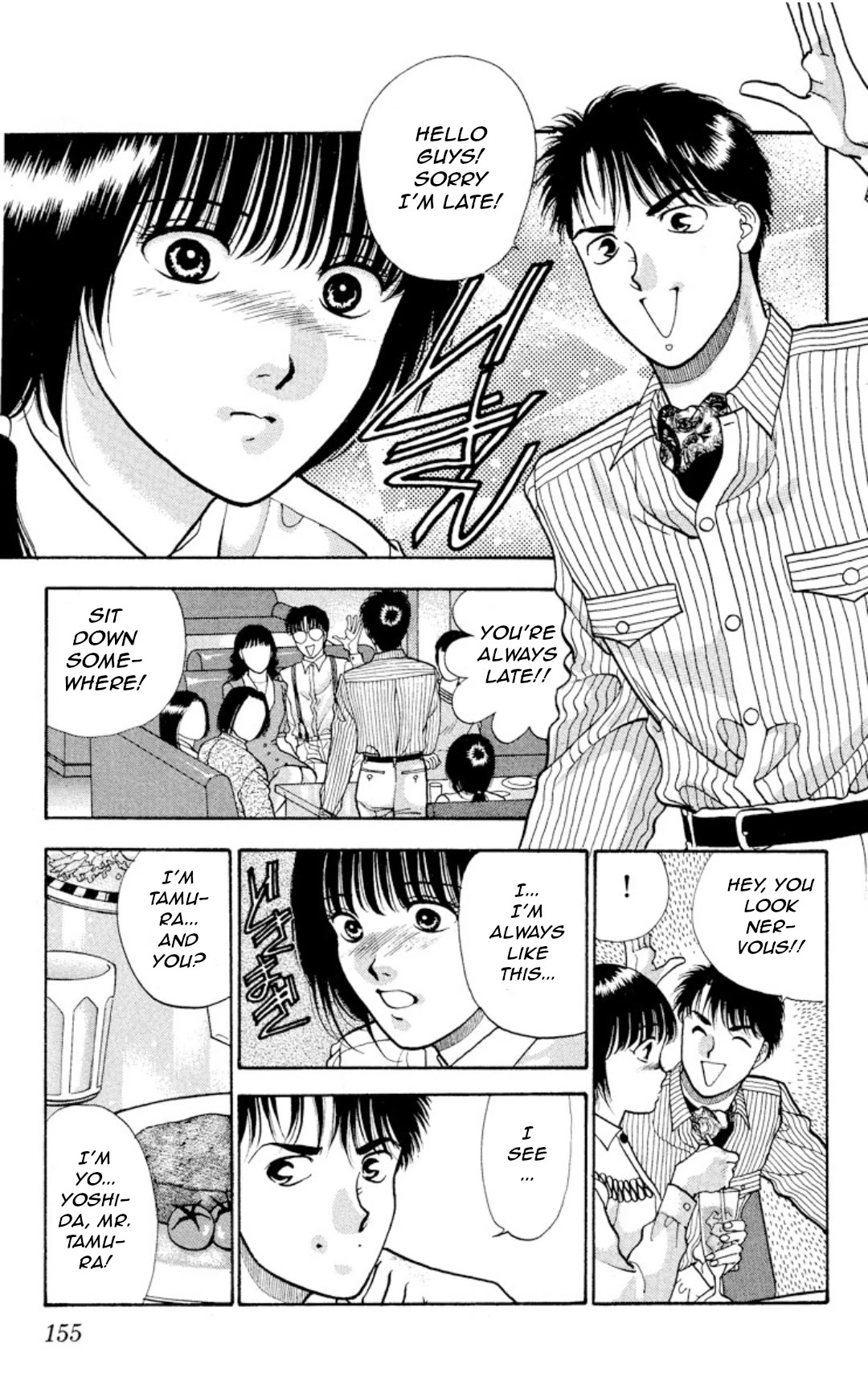 Onikirimaru Chapter 9 page 10 - Chapter 9: Love is a bitter fruit