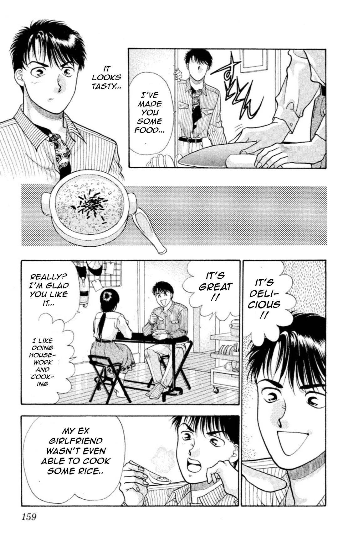 Onikirimaru Chapter 9 page 14 - Chapter 9: Love is a bitter fruit