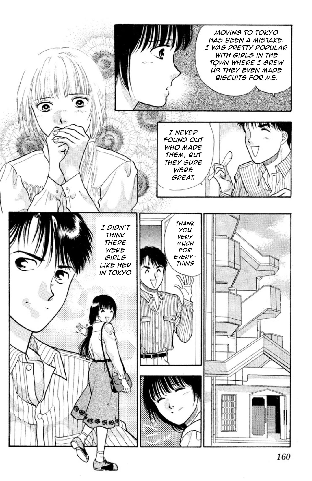 Onikirimaru Chapter 9 page 15 - Chapter 9: Love is a bitter fruit