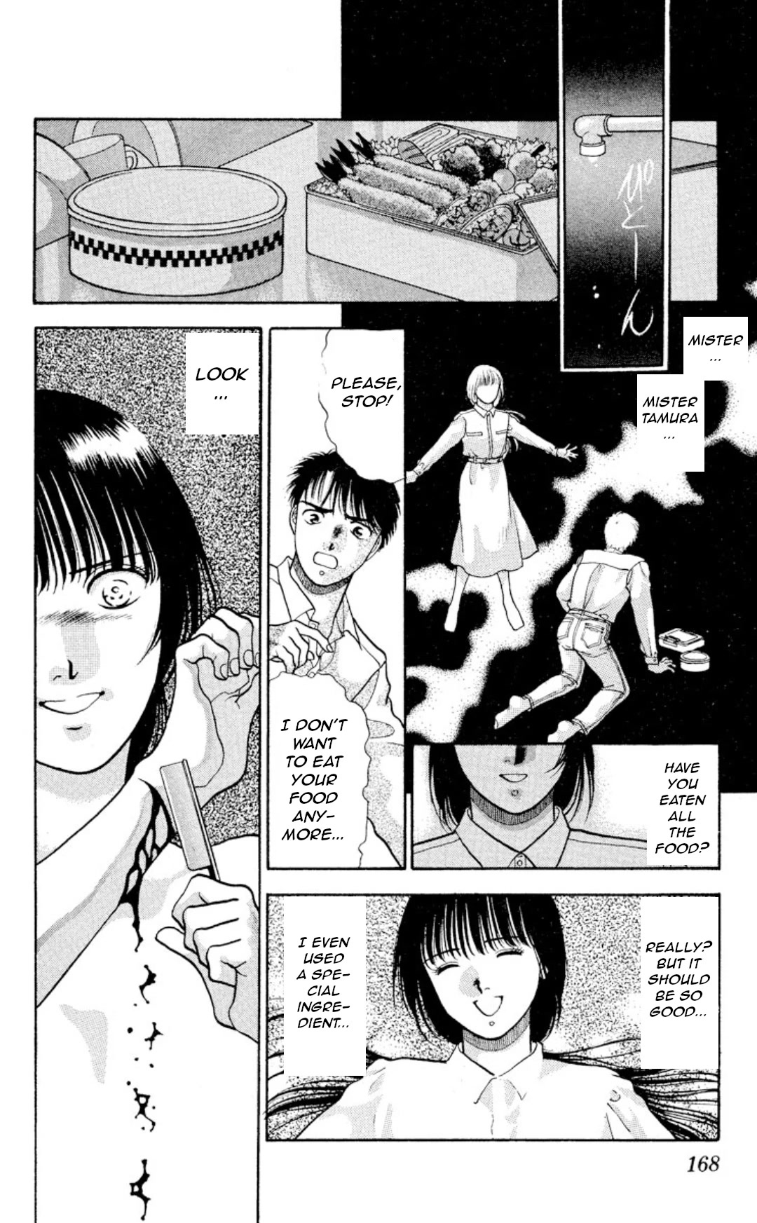 Onikirimaru Chapter 9 page 23 - Chapter 9: Love is a bitter fruit