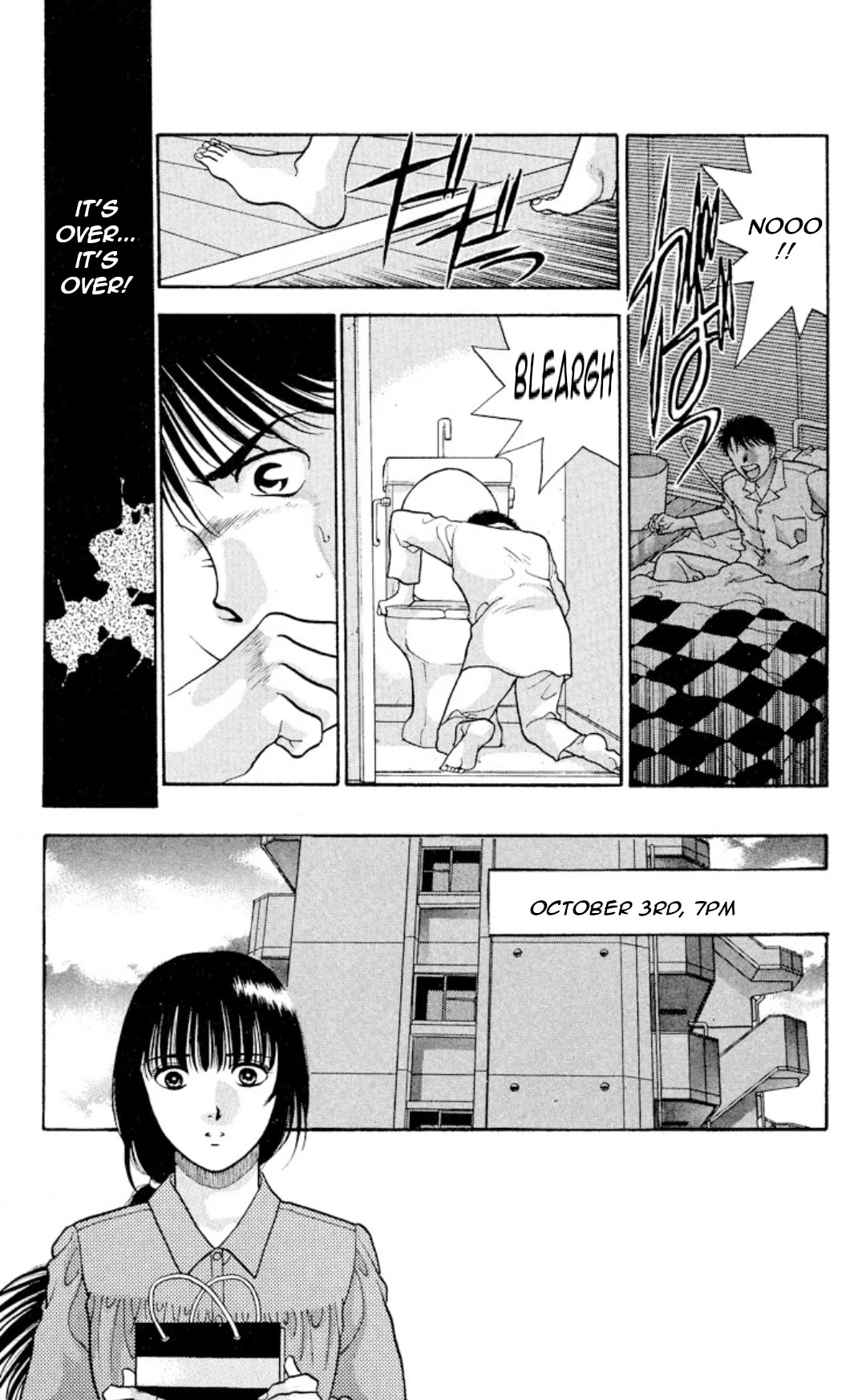 Onikirimaru Chapter 9 page 24 - Chapter 9: Love is a bitter fruit