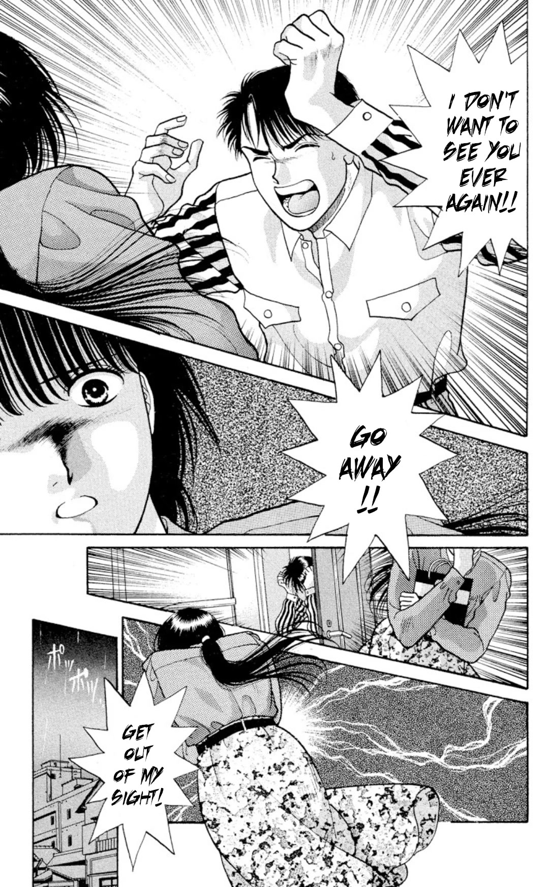 Onikirimaru Chapter 9 page 28 - Chapter 9: Love is a bitter fruit