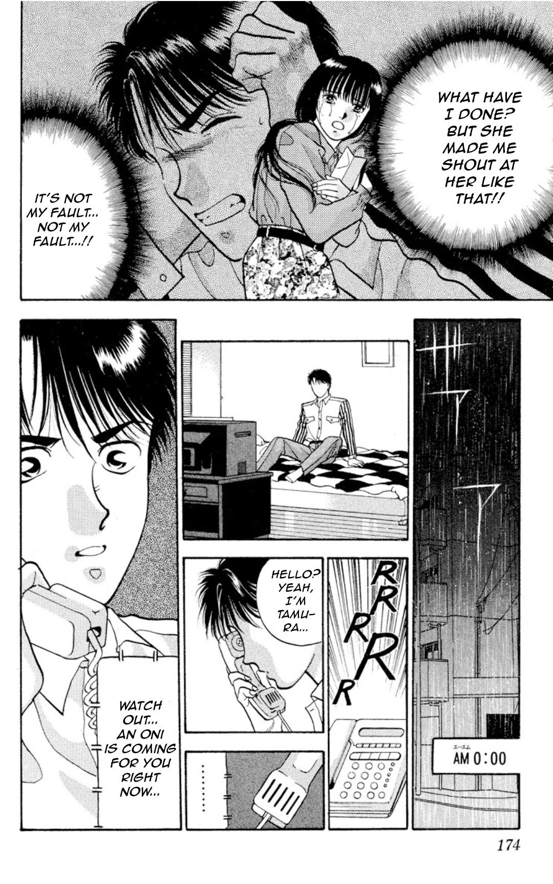 Onikirimaru Chapter 9 page 29 - Chapter 9: Love is a bitter fruit