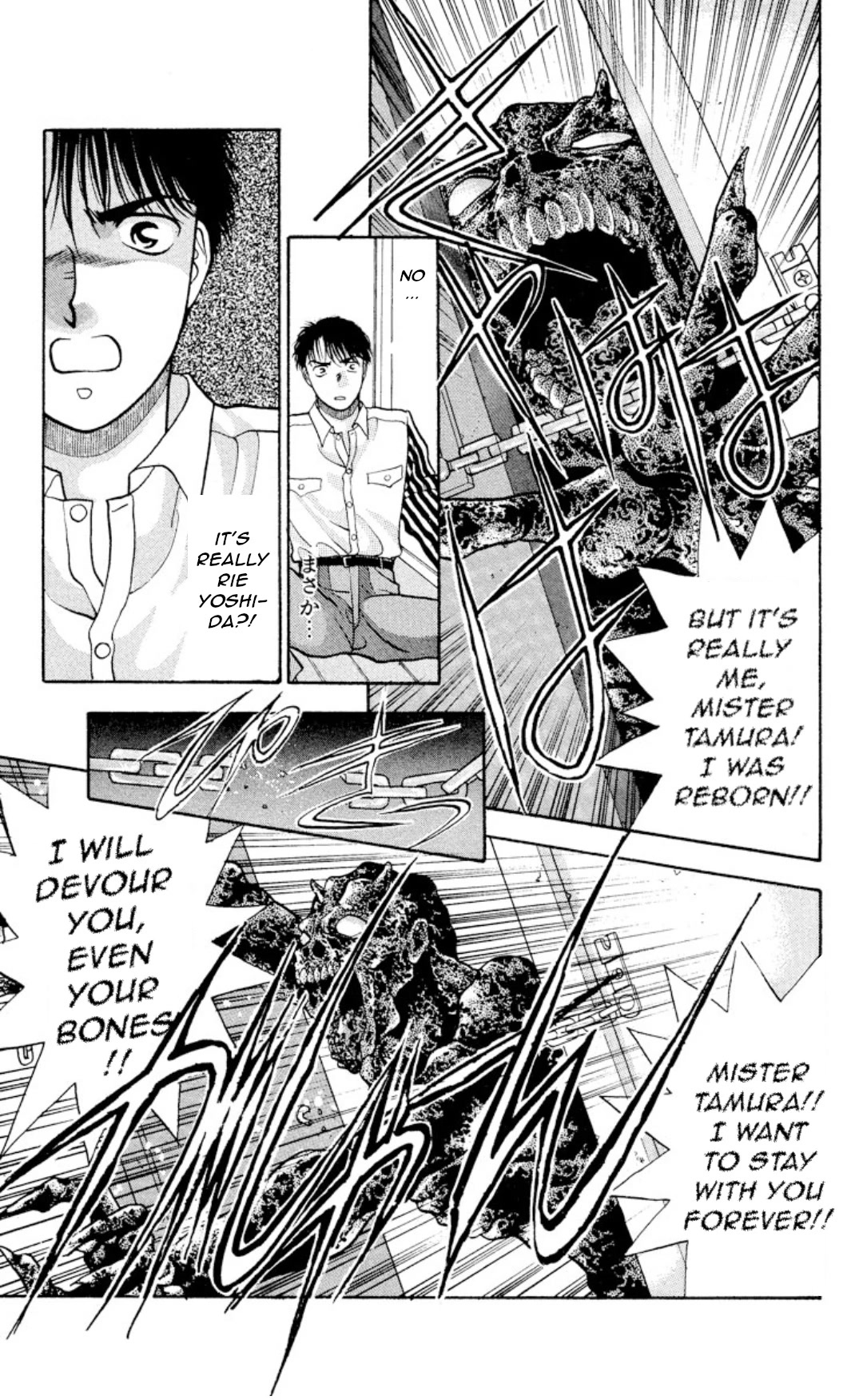 Onikirimaru Chapter 9 page 34 - Chapter 9: Love is a bitter fruit