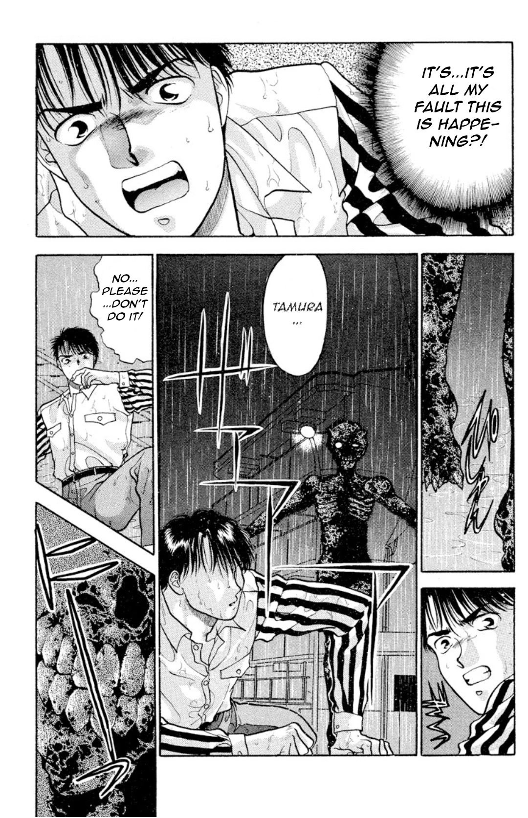 Onikirimaru Chapter 9 page 36 - Chapter 9: Love is a bitter fruit