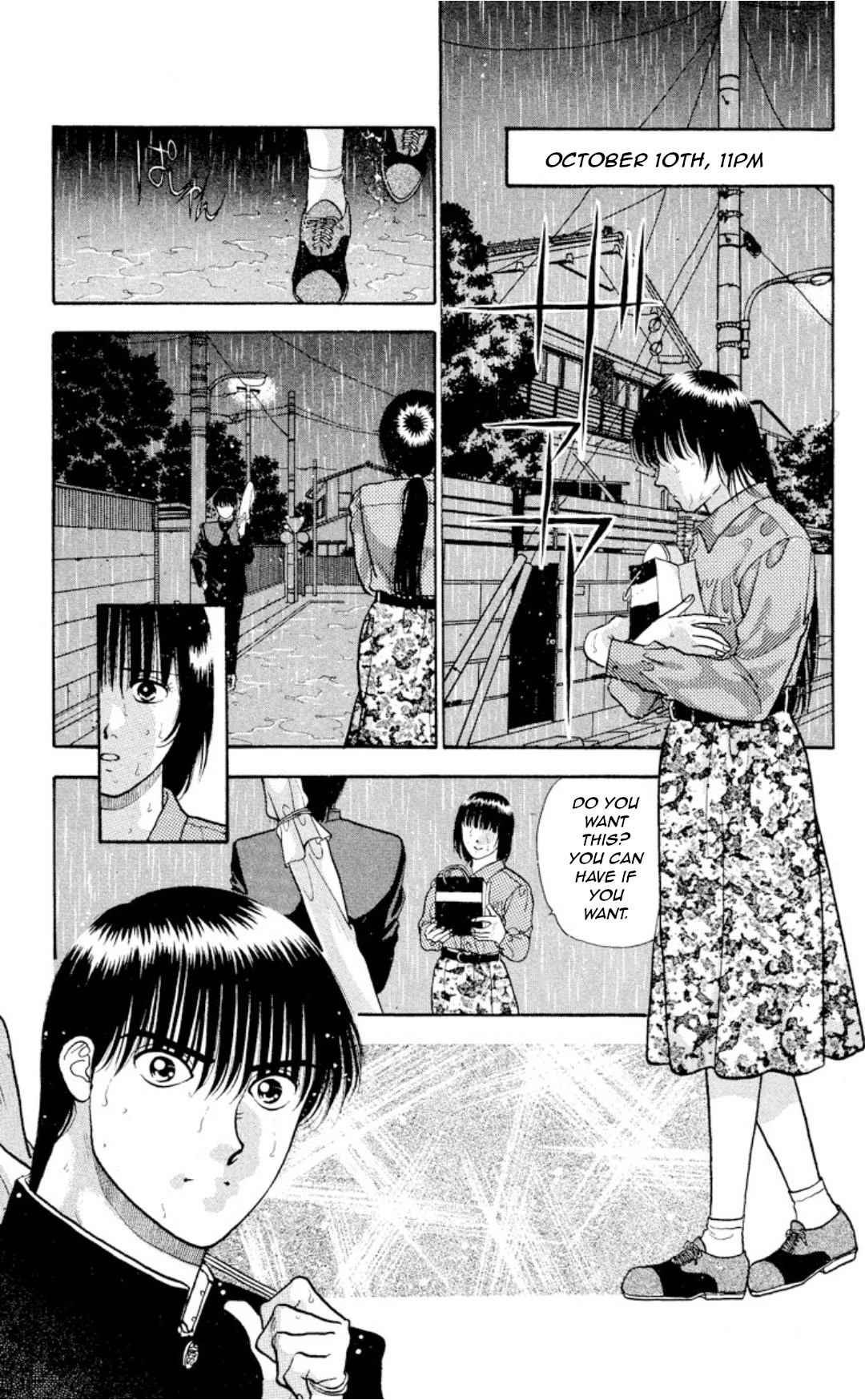 Onikirimaru Chapter 9 page 4 - Chapter 9: Love is a bitter fruit