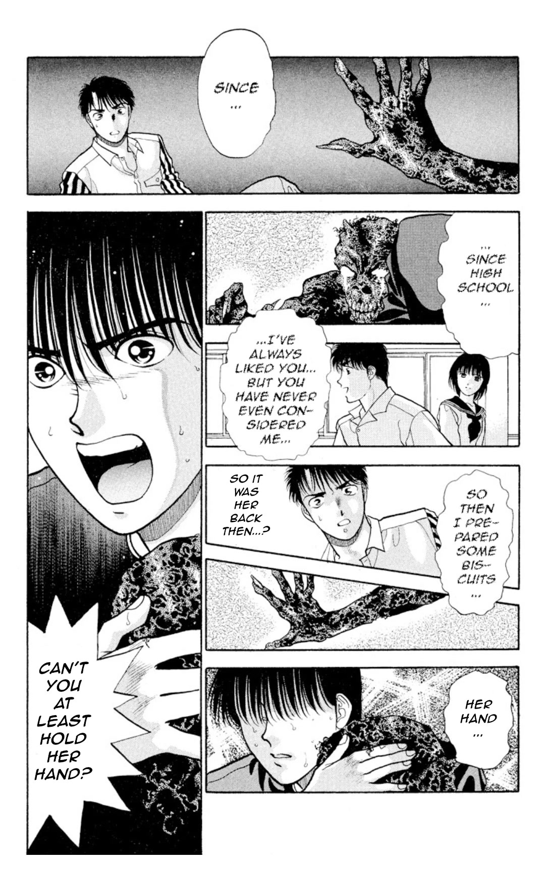 Onikirimaru Chapter 9 page 40 - Chapter 9: Love is a bitter fruit